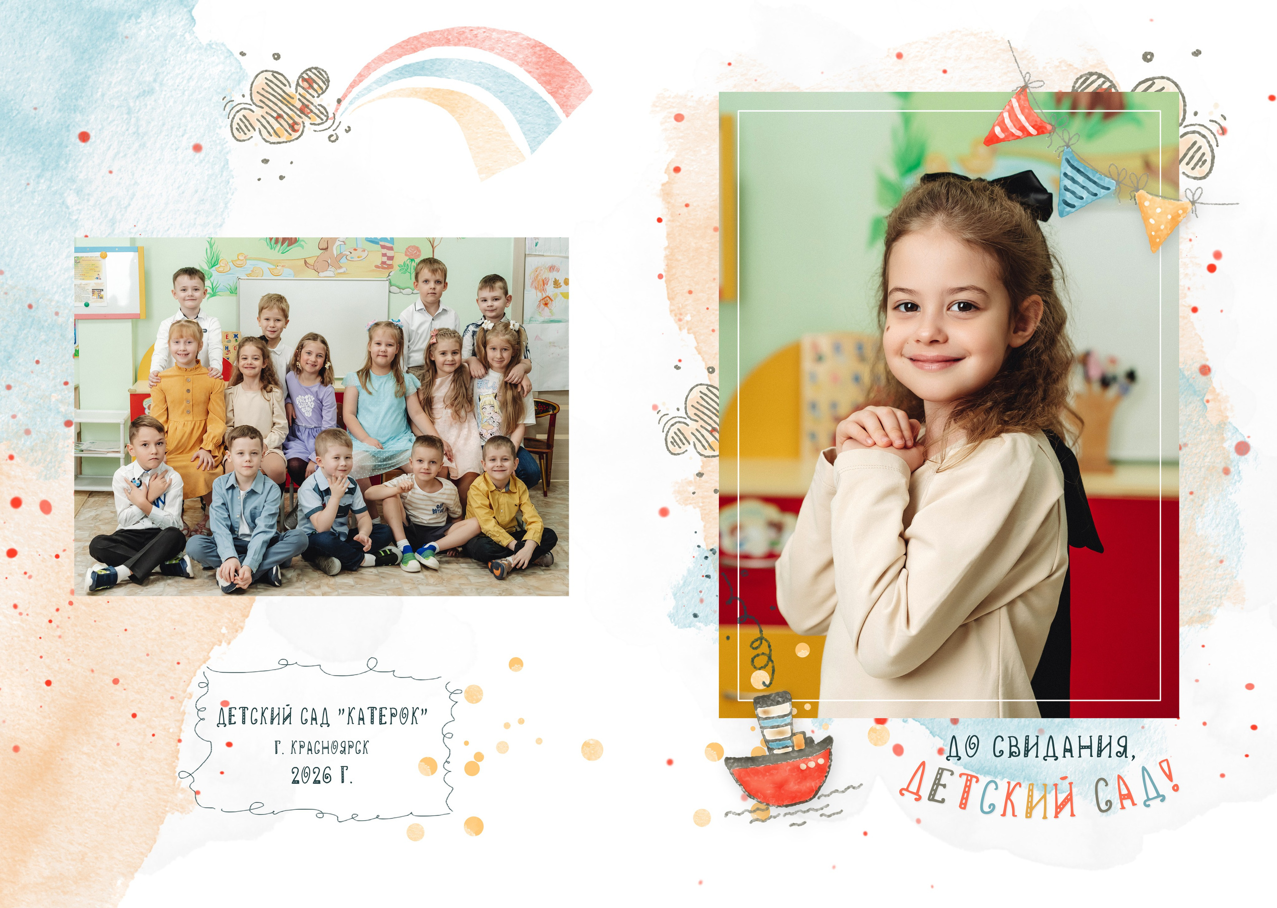 «Кораблик». Семейный и контент фотограф в Красноярске Власова Екатерина
