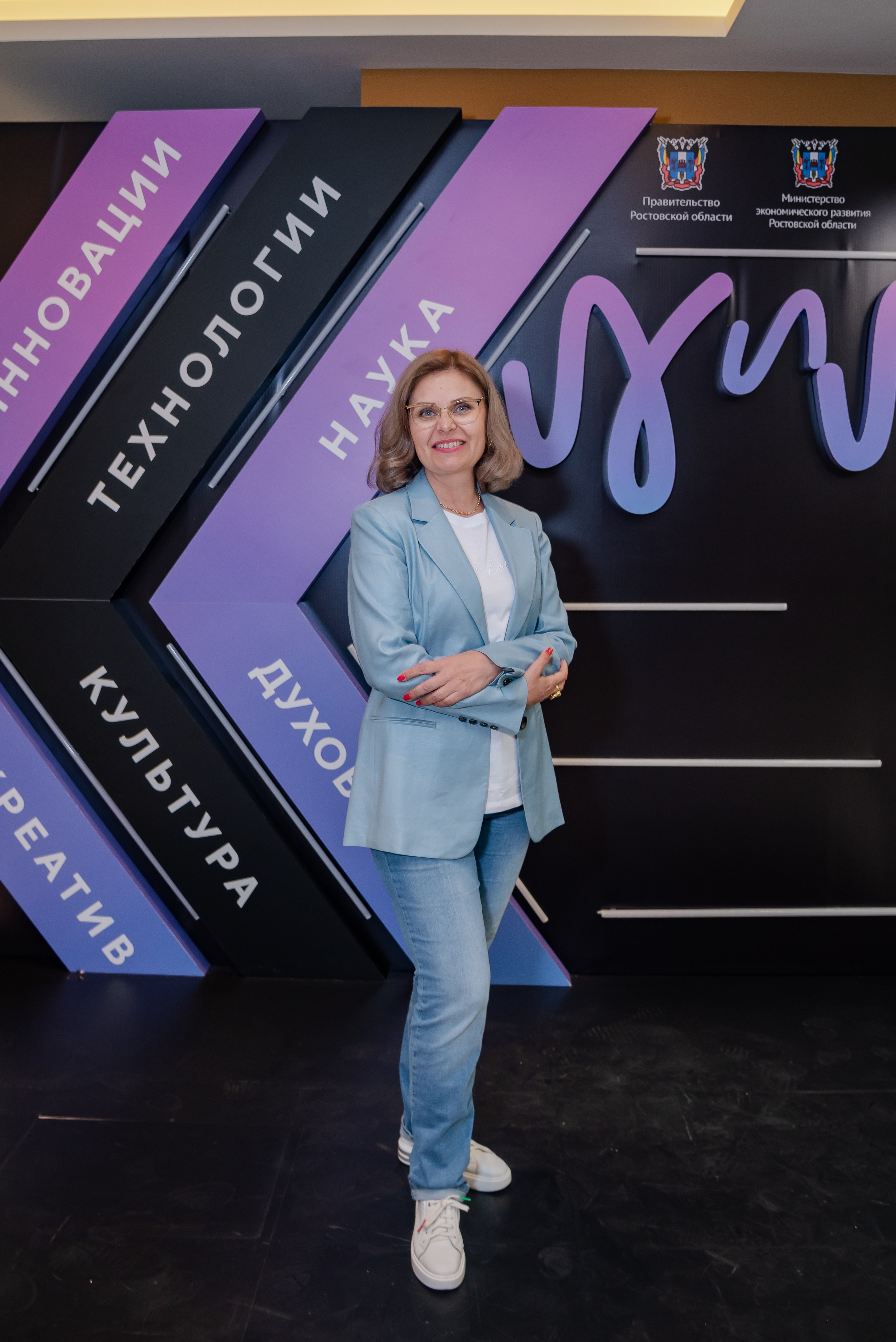 Форум бизнес сообщества. Фотограф Галина Нестерова