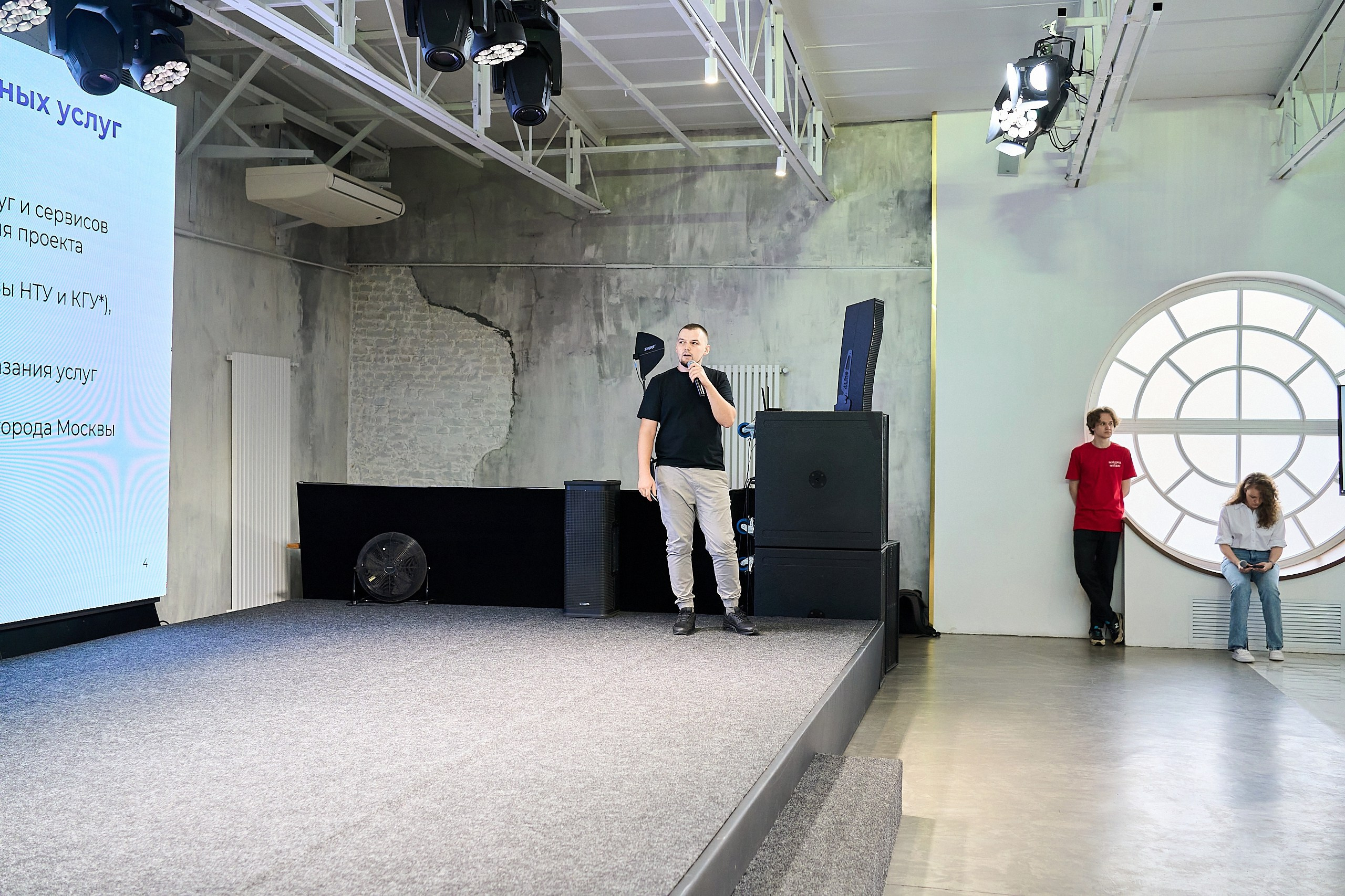 Стажировка Правительства Москвы — Отборочный этап IT-стажеров. Фотограф и Видеограф в Москве. Олег Корушев