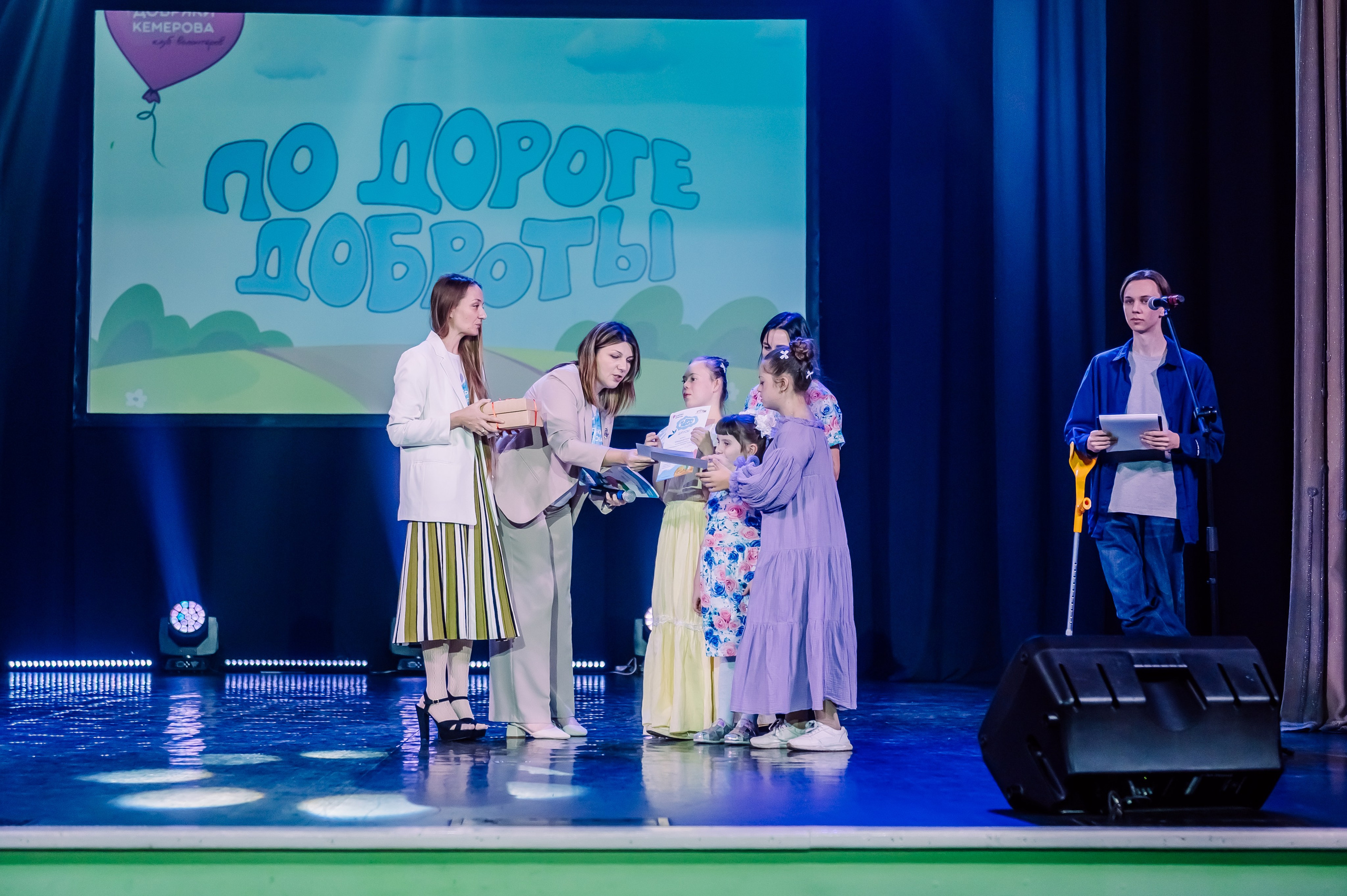 Благотворительный Фестиваль «По Дороге Доброты 2025». Детский фотограф, семейный фотограф и репортажи в Кемерово