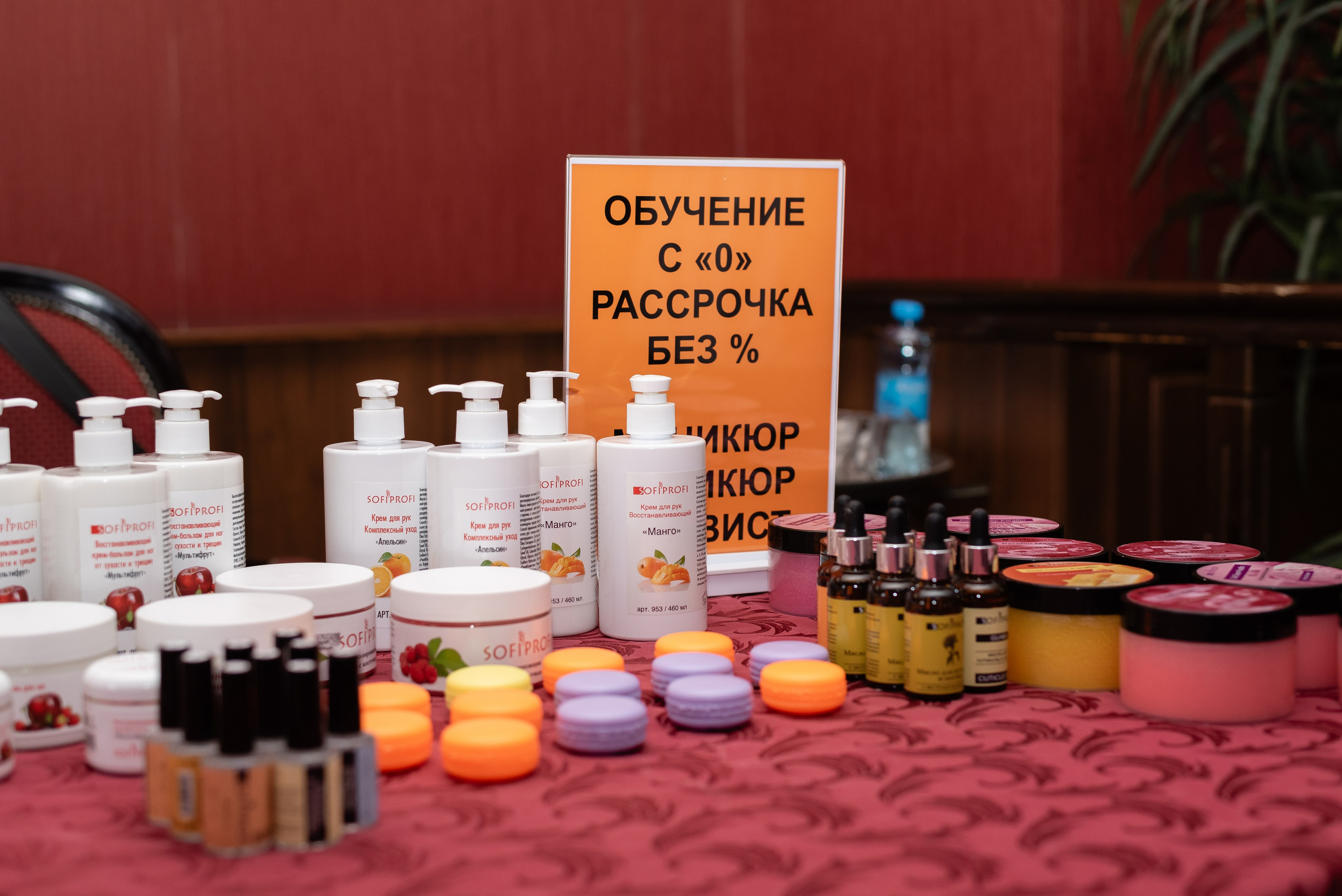 Beauty party by Ryakina E. (РЦ «Корона» г. Серов). Фотограф Галина Рагозина