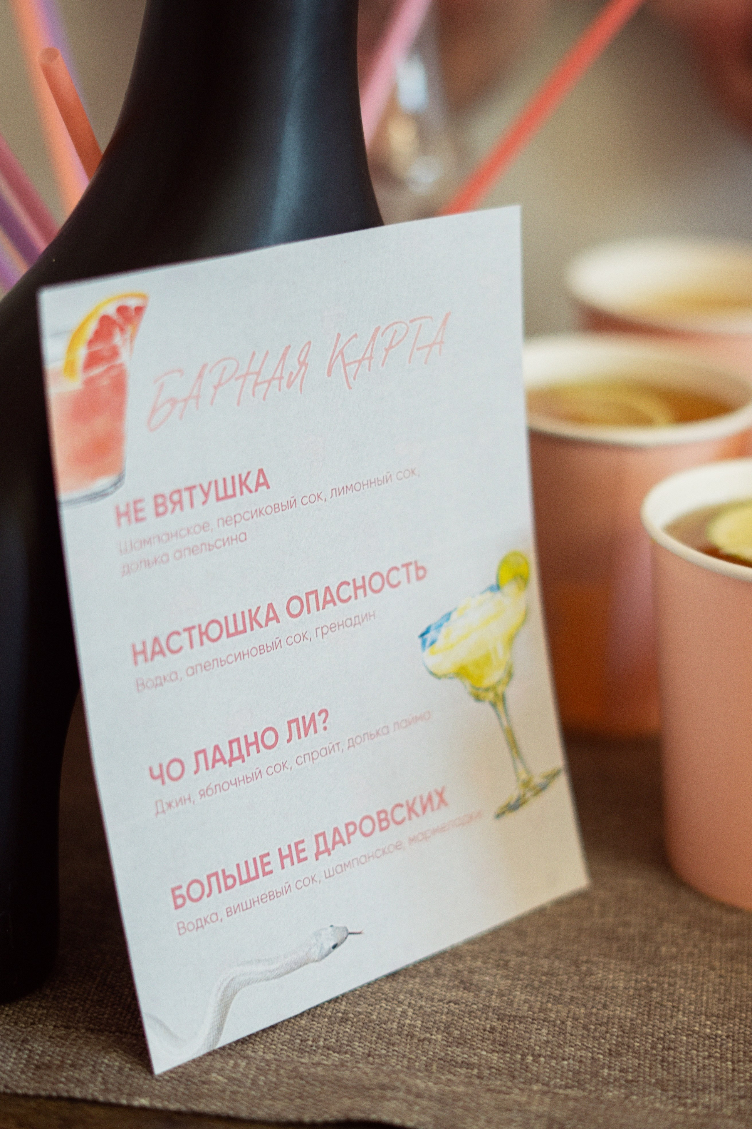 Девичник Анастасии. Свадебный и портретный фотограф в Санкт-Петербурге Софья Каркачева