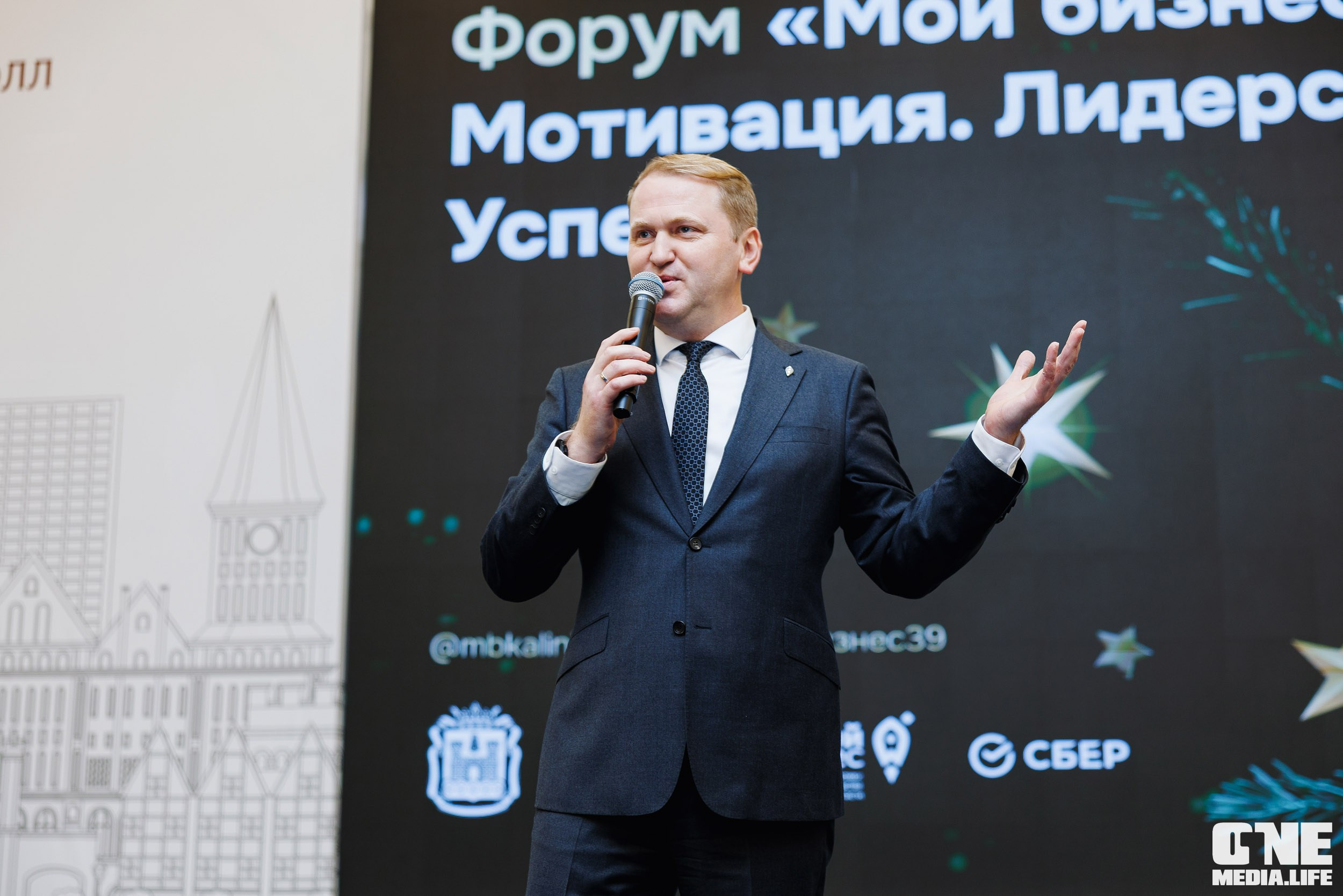 Фоторепортаж с форума Мой Бизнес. One Media Life: фоторепортажи, фотоотчеты с мероприятий и заведений