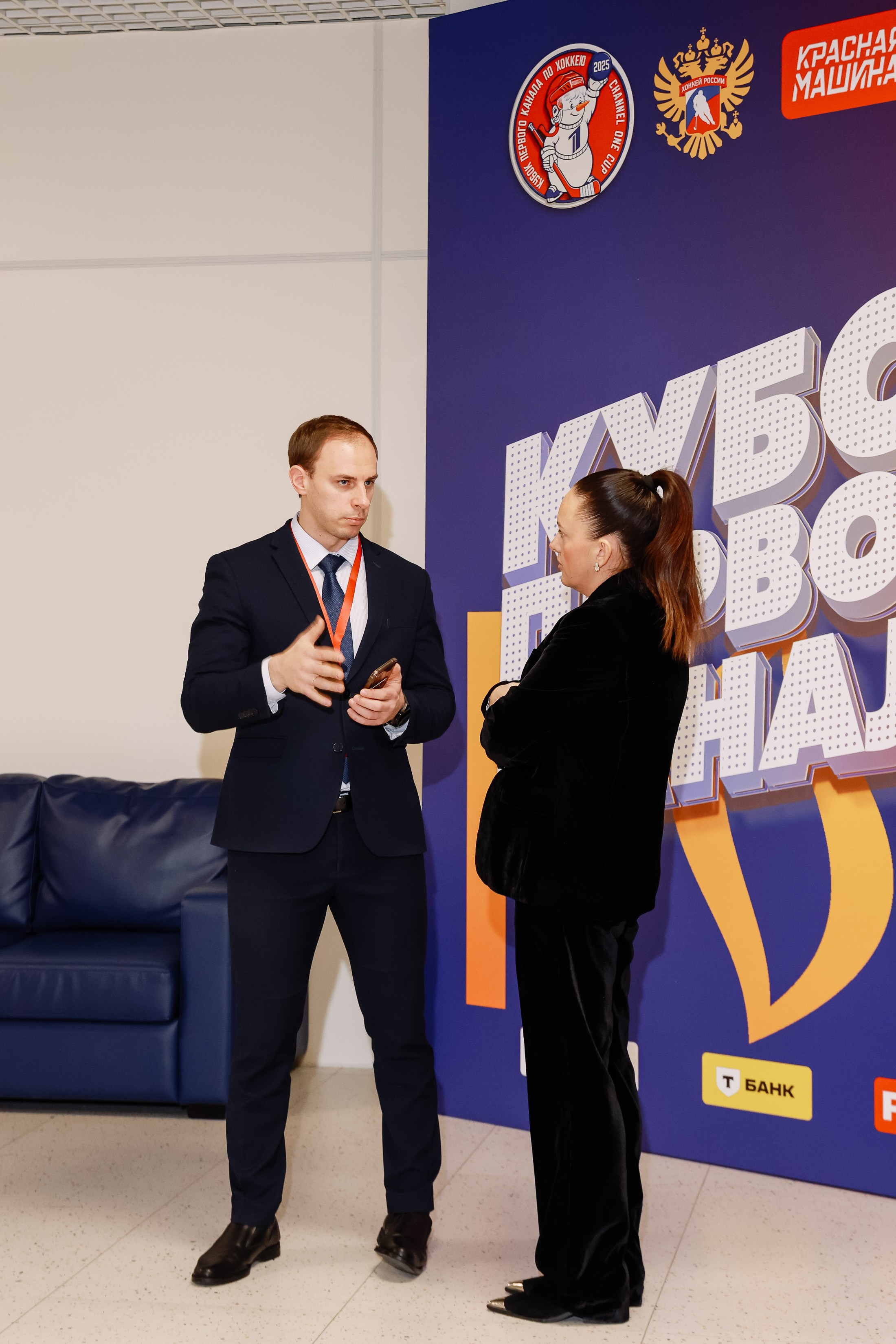 Кубок Первого канала. Фотограф Юлия Мальцева