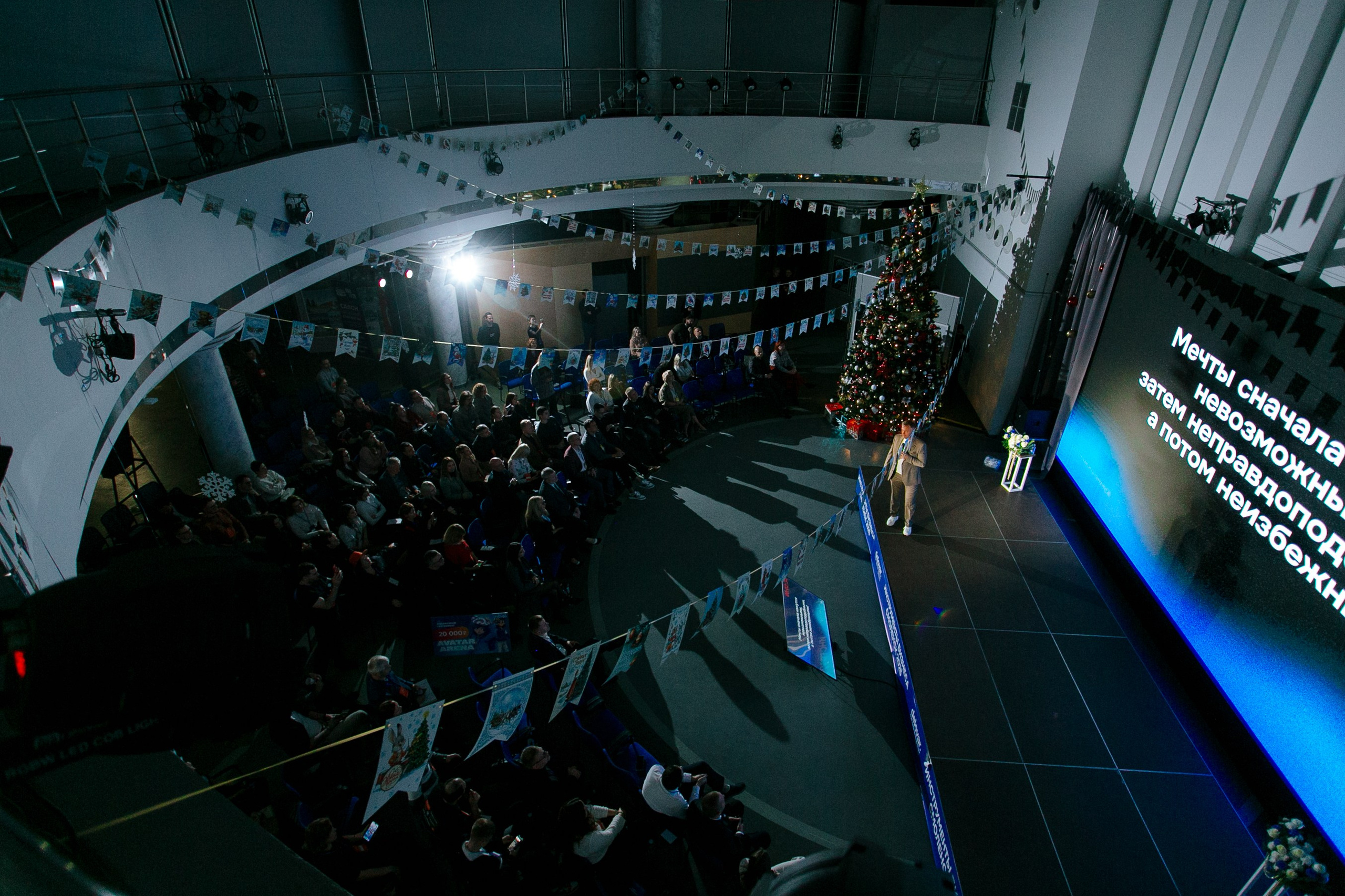 Репортаж бизнес-конференции. Фотограф | Михаил Буш Смоленск