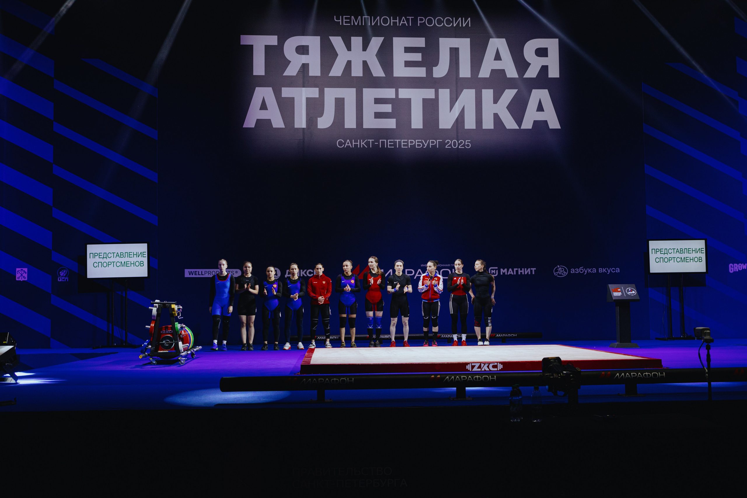 Чемпионат России по тяжелой атлетике 2025. Фотограф в Москве и Санкт-Петербурге Дарина