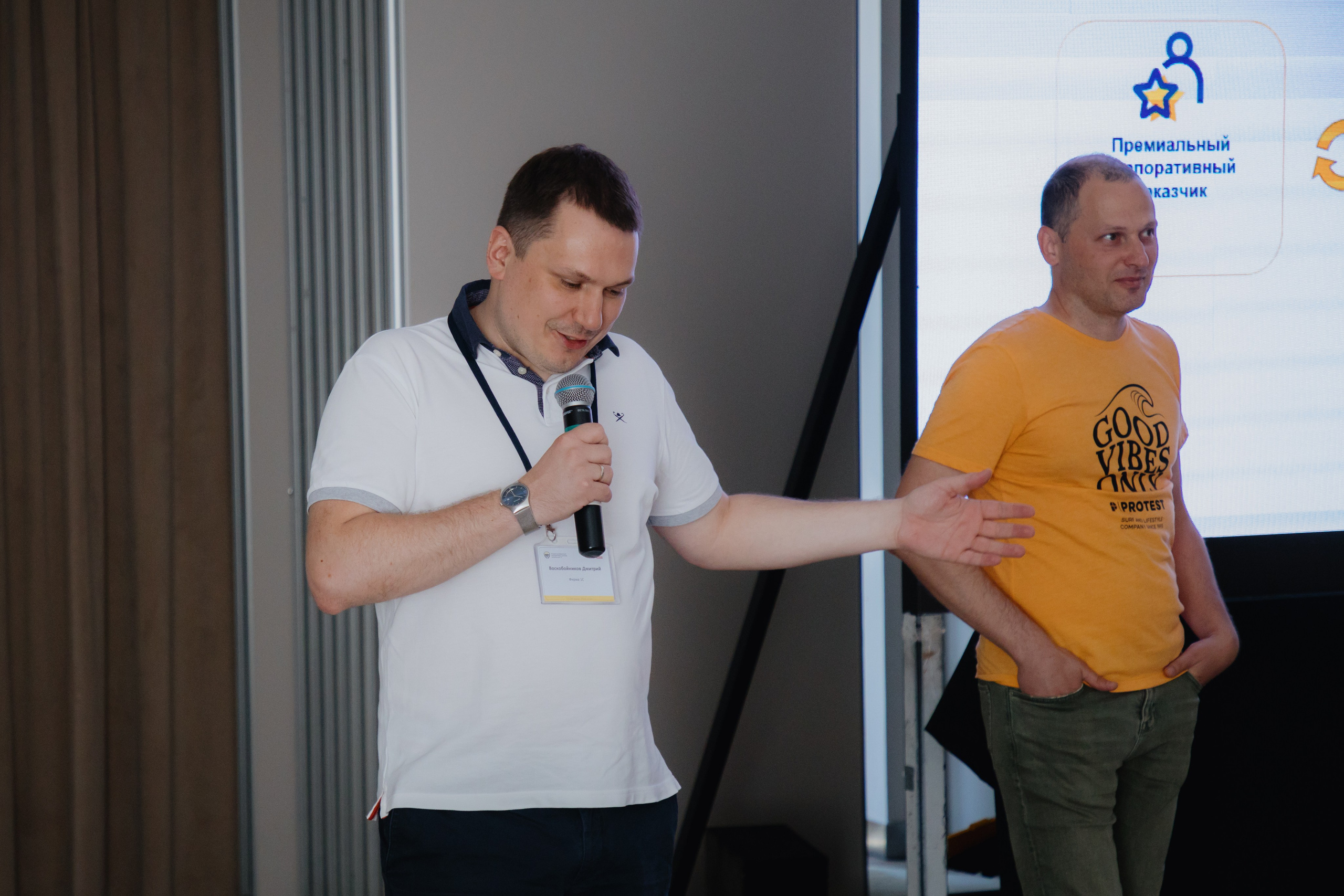 Гильдия 1С (конференция в Москве). Фотограф в Москве и Санкт-Петербурге Дарина