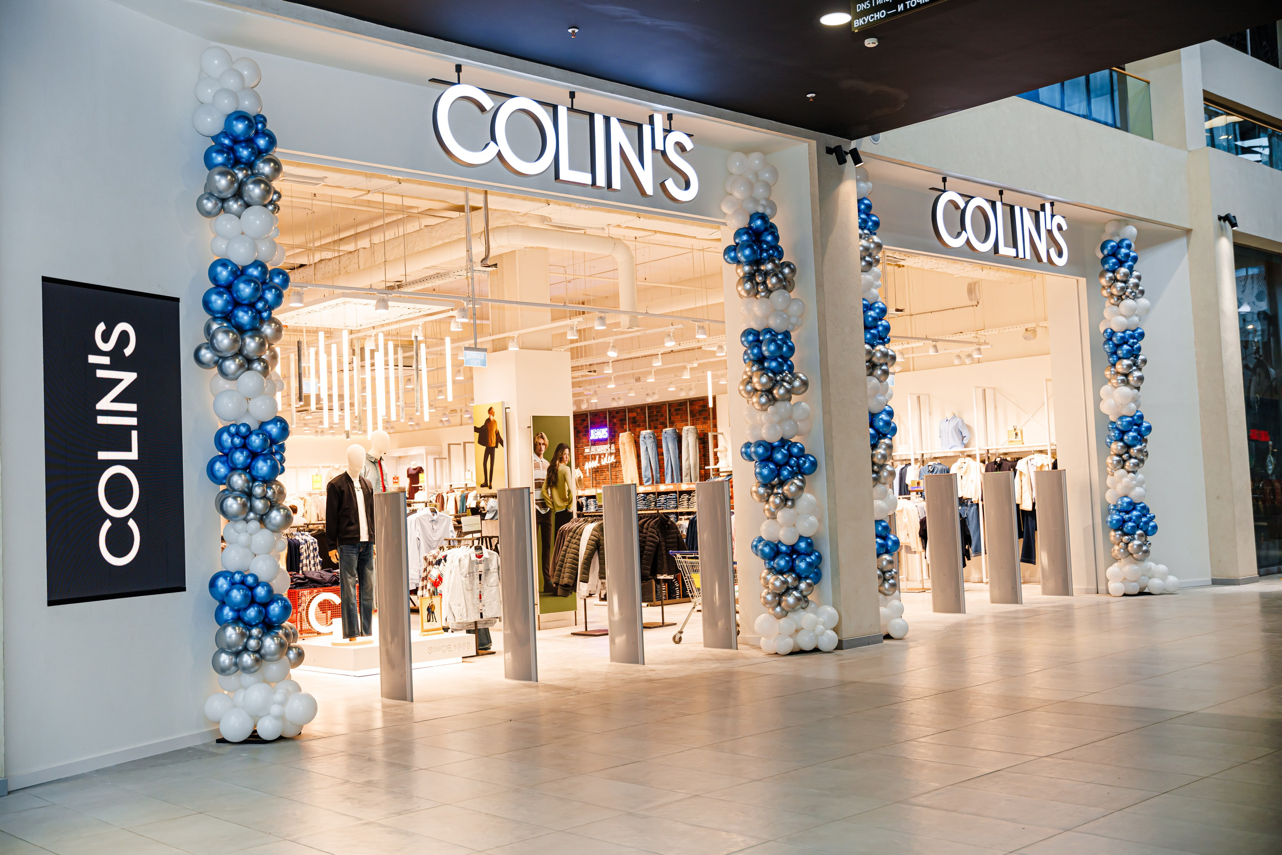 Открытие магазина Colin's. Измайлова Ольга. Фотограф в Самаре. Репортаж, бизнес, индивидуальные съёмки