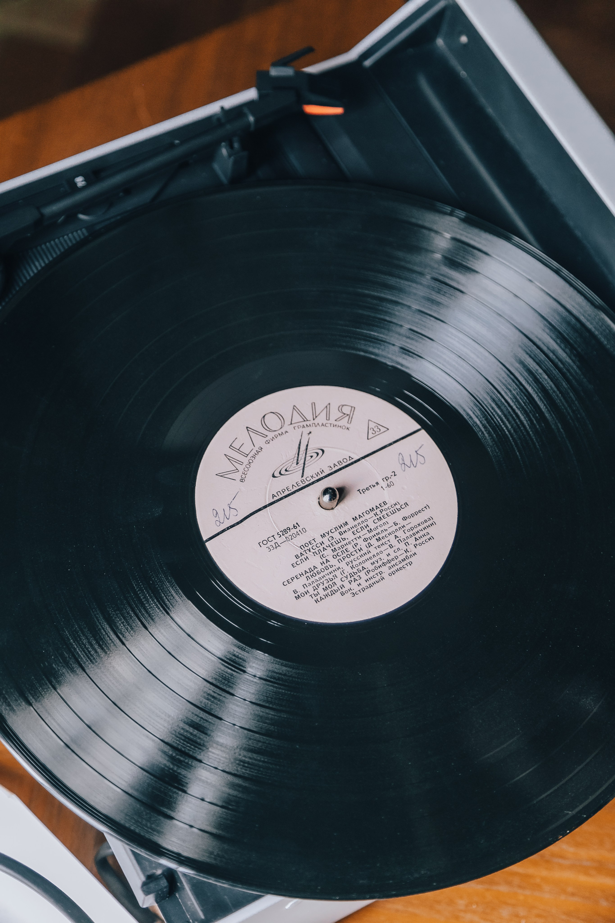 ЮБИЛЕЙ 90 лет. Главная