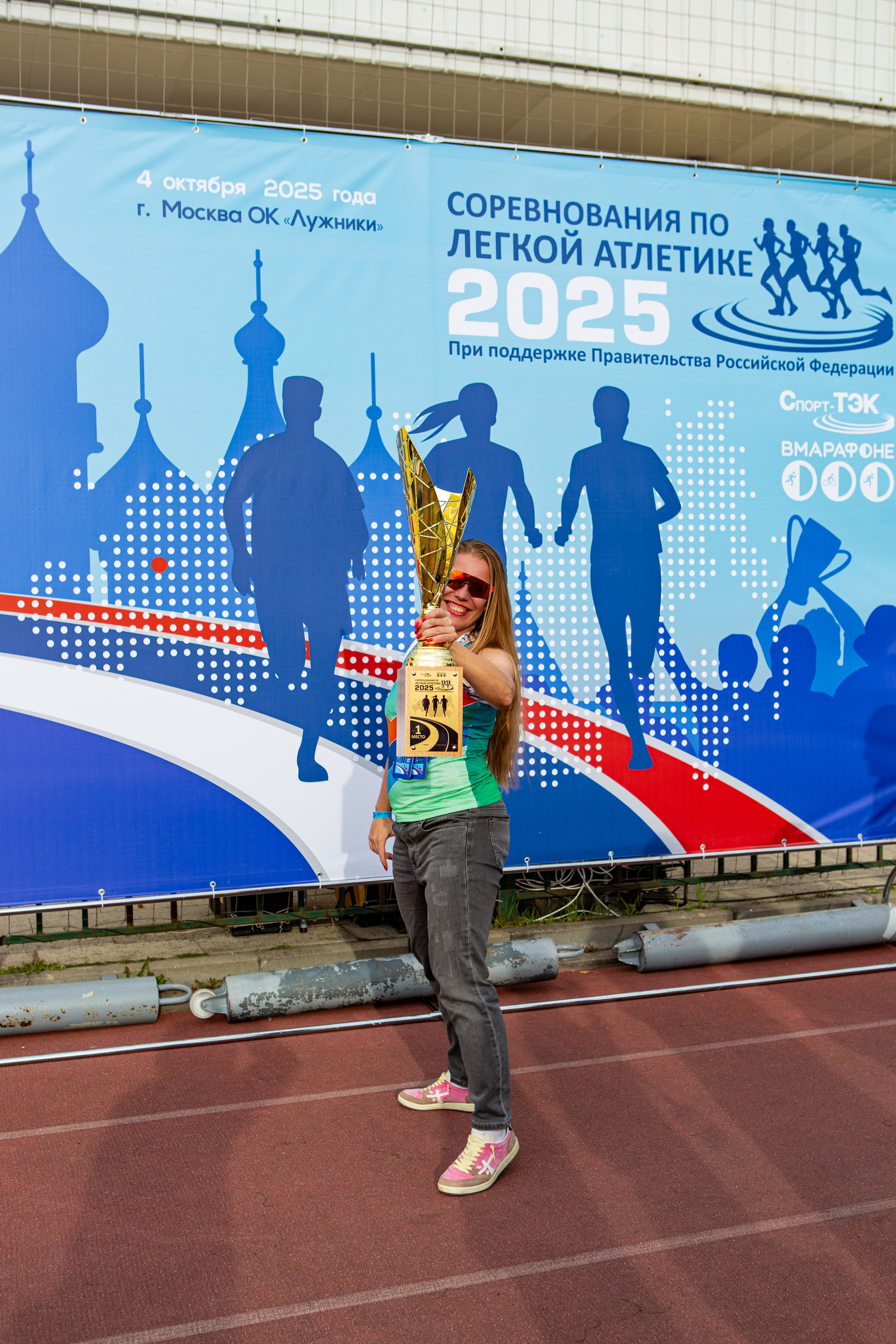 Соревнования по легкой атлетике. Репортажный, семейный, свадебный, портретный фотограф