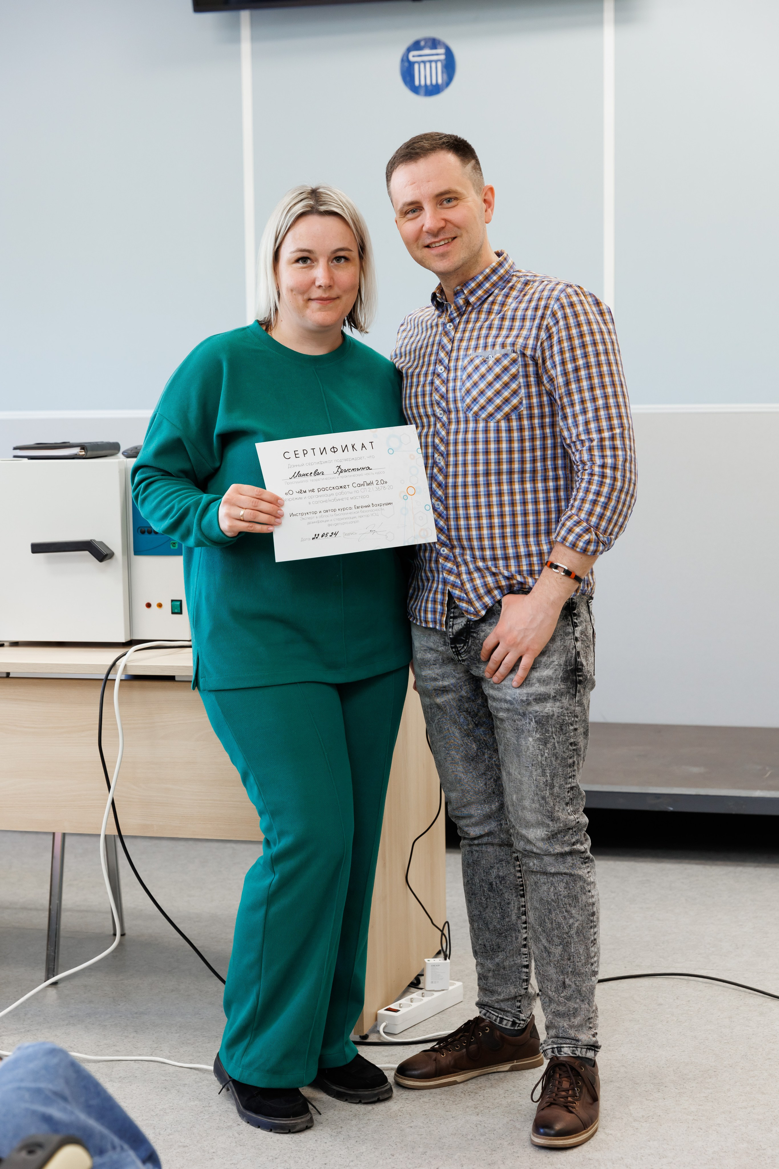 Семинар подологов. Фотограф Новосибирск — Наталья Гресь