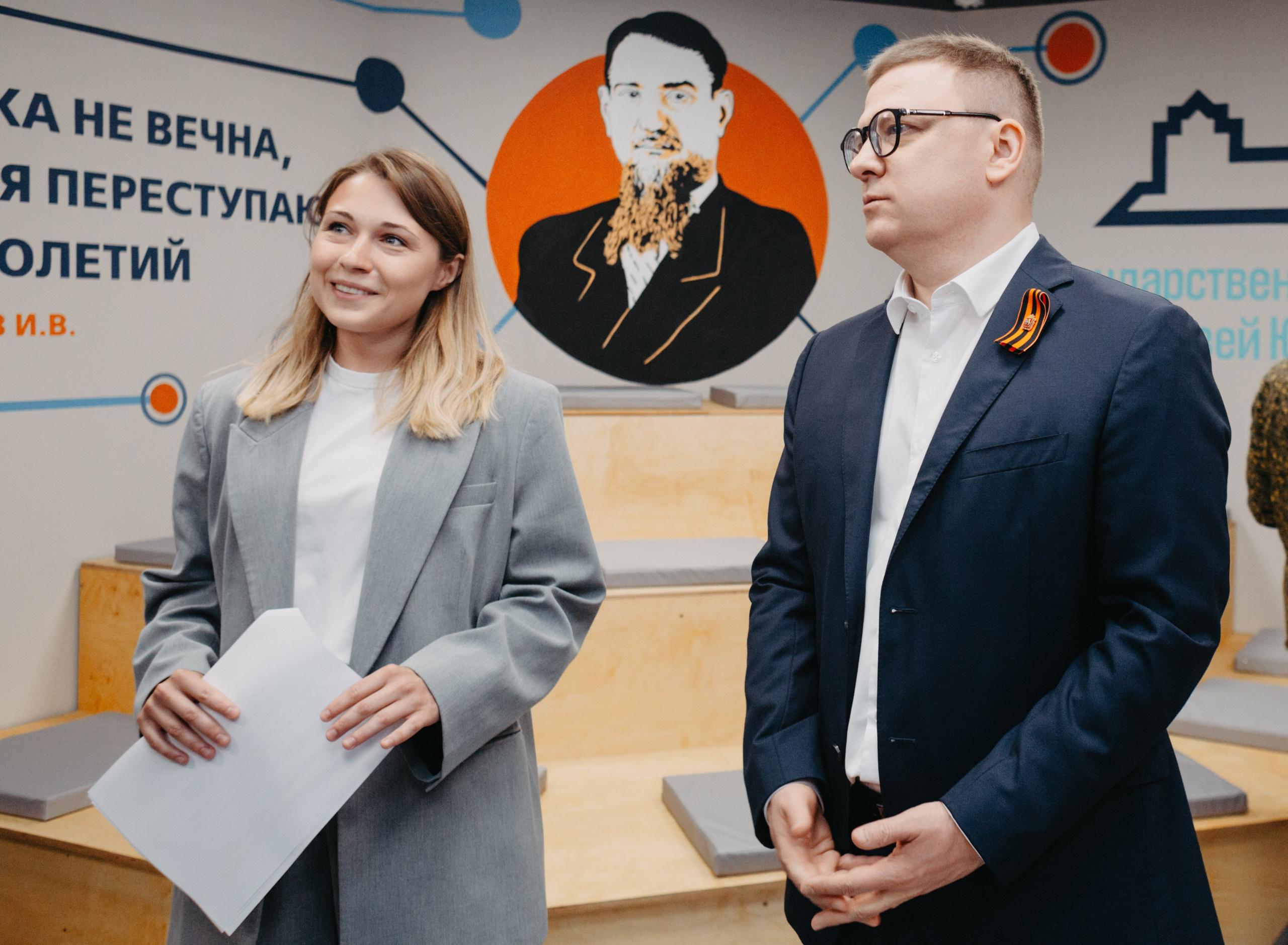 А. Л. Текслер. Татьяна Журавлева