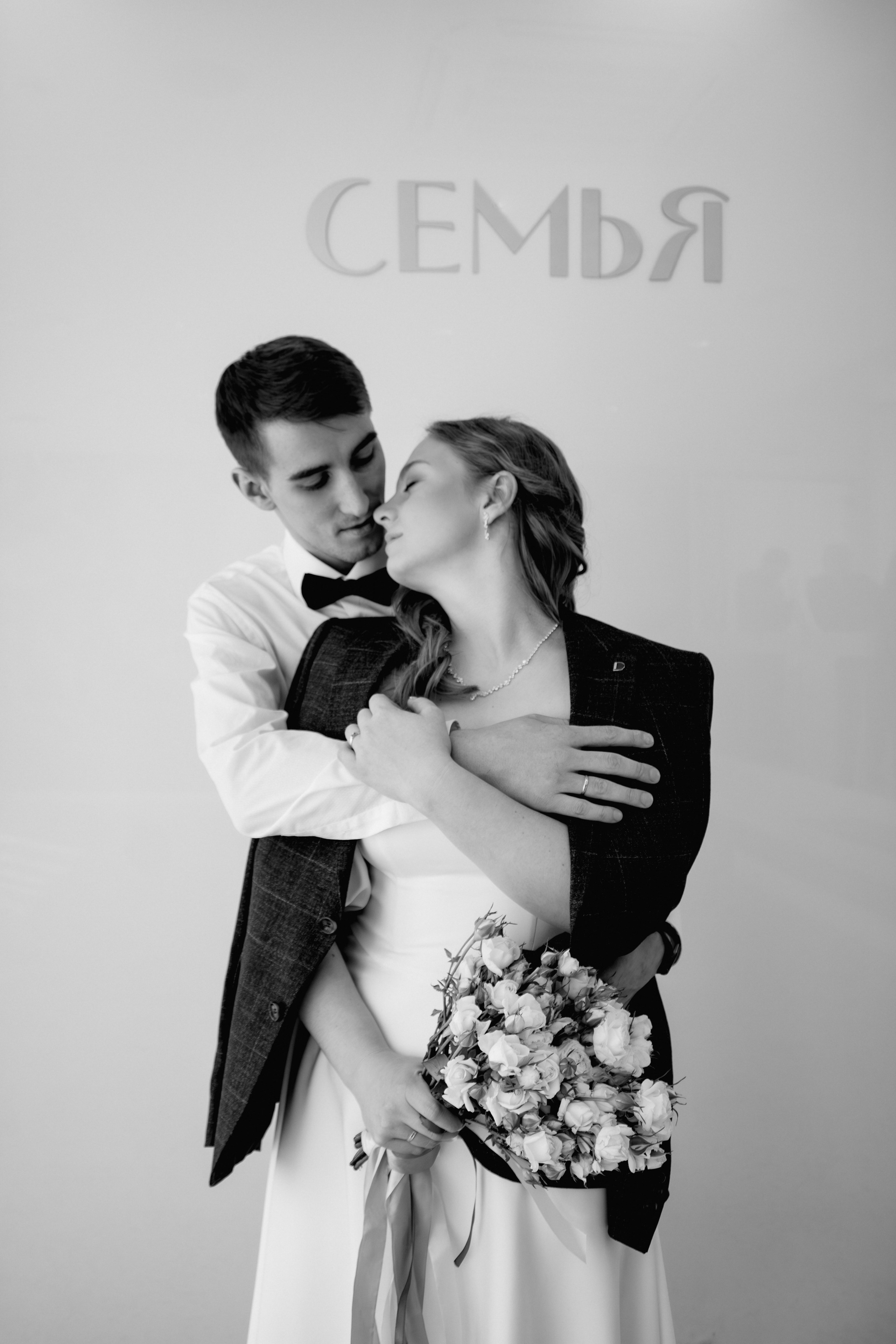 Анна и Игорь. Фотограф в Самаре Анастасия Попова