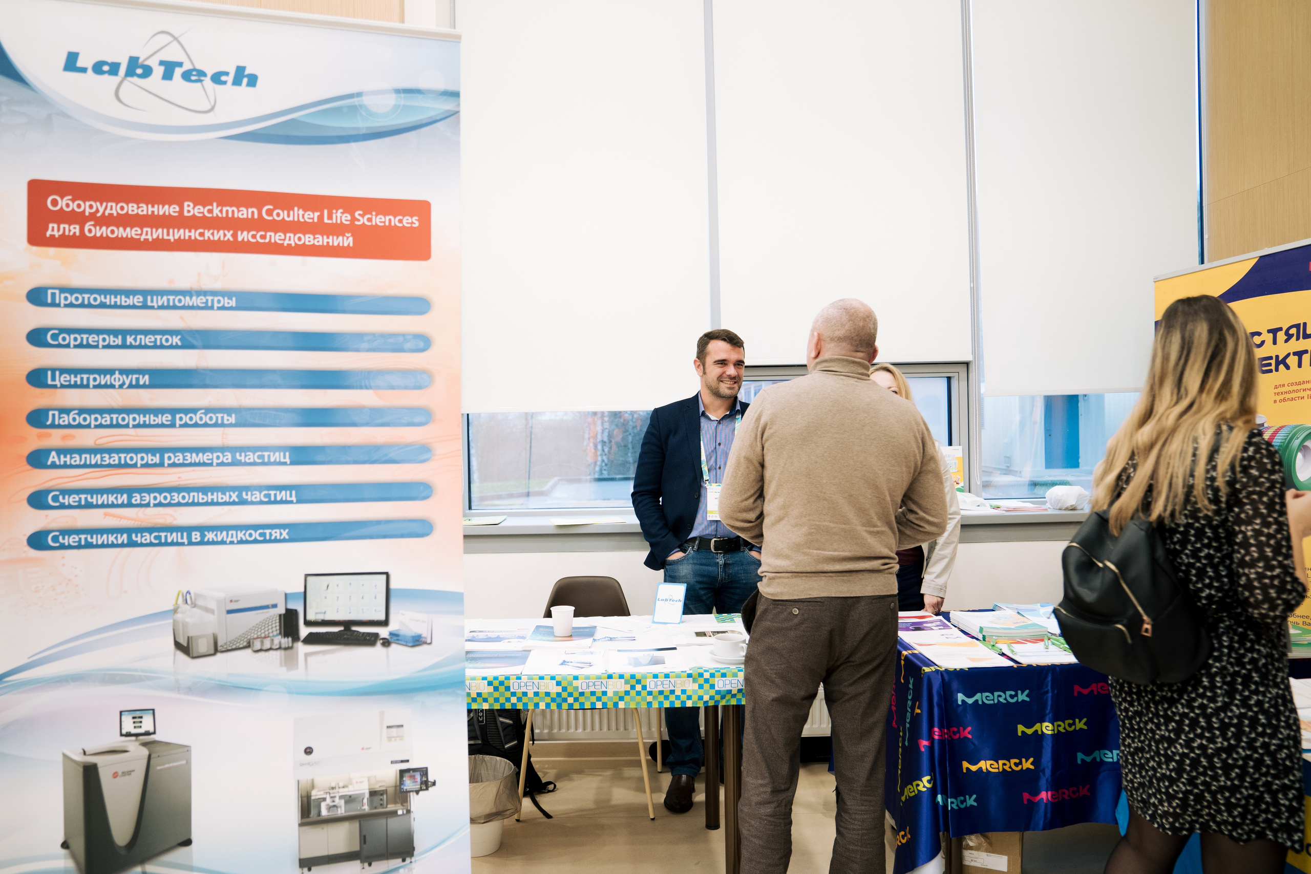 22.10-24.10 | Конференция OpenBio. Репортажный фотограф Света Асадчая