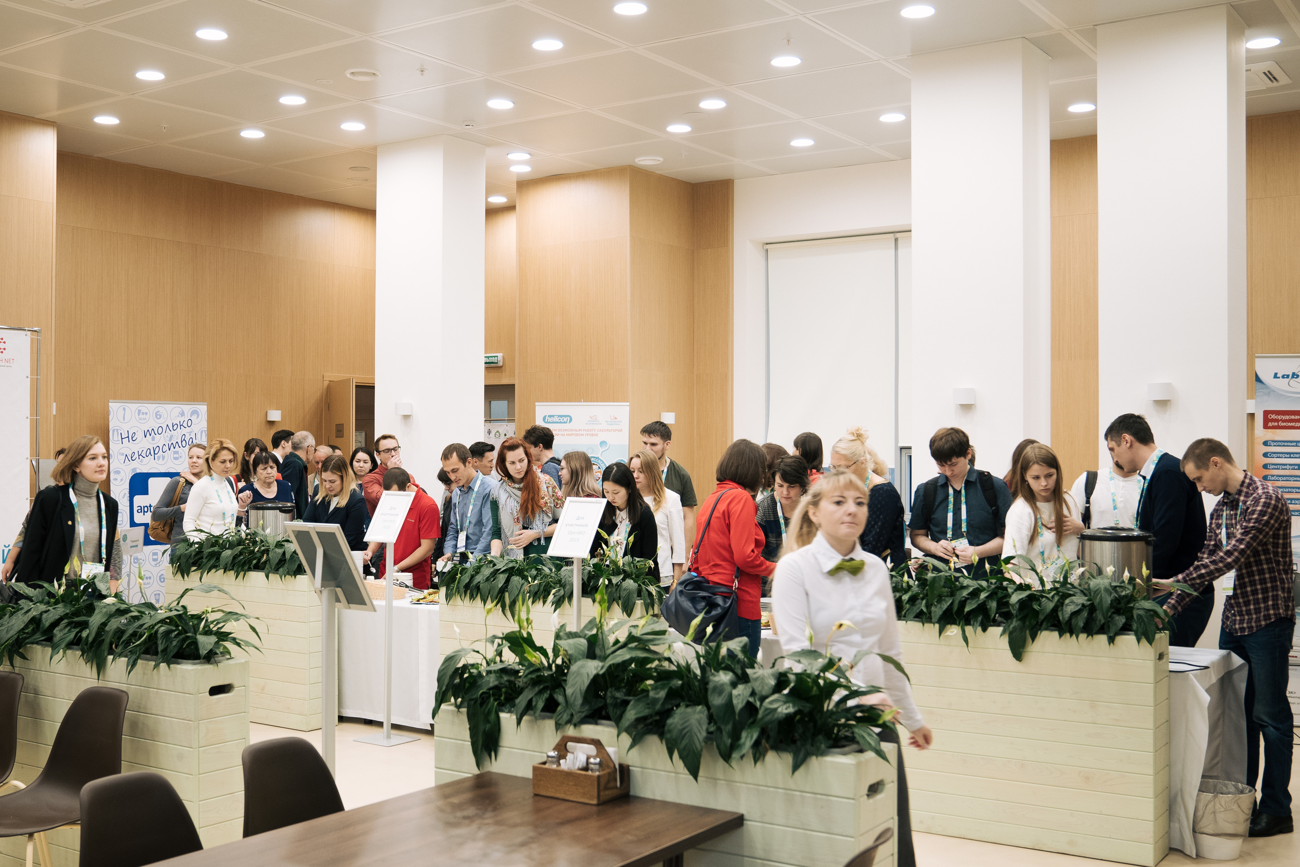 22.10-24.10 | Конференция OpenBio. Репортажный фотограф Света Асадчая