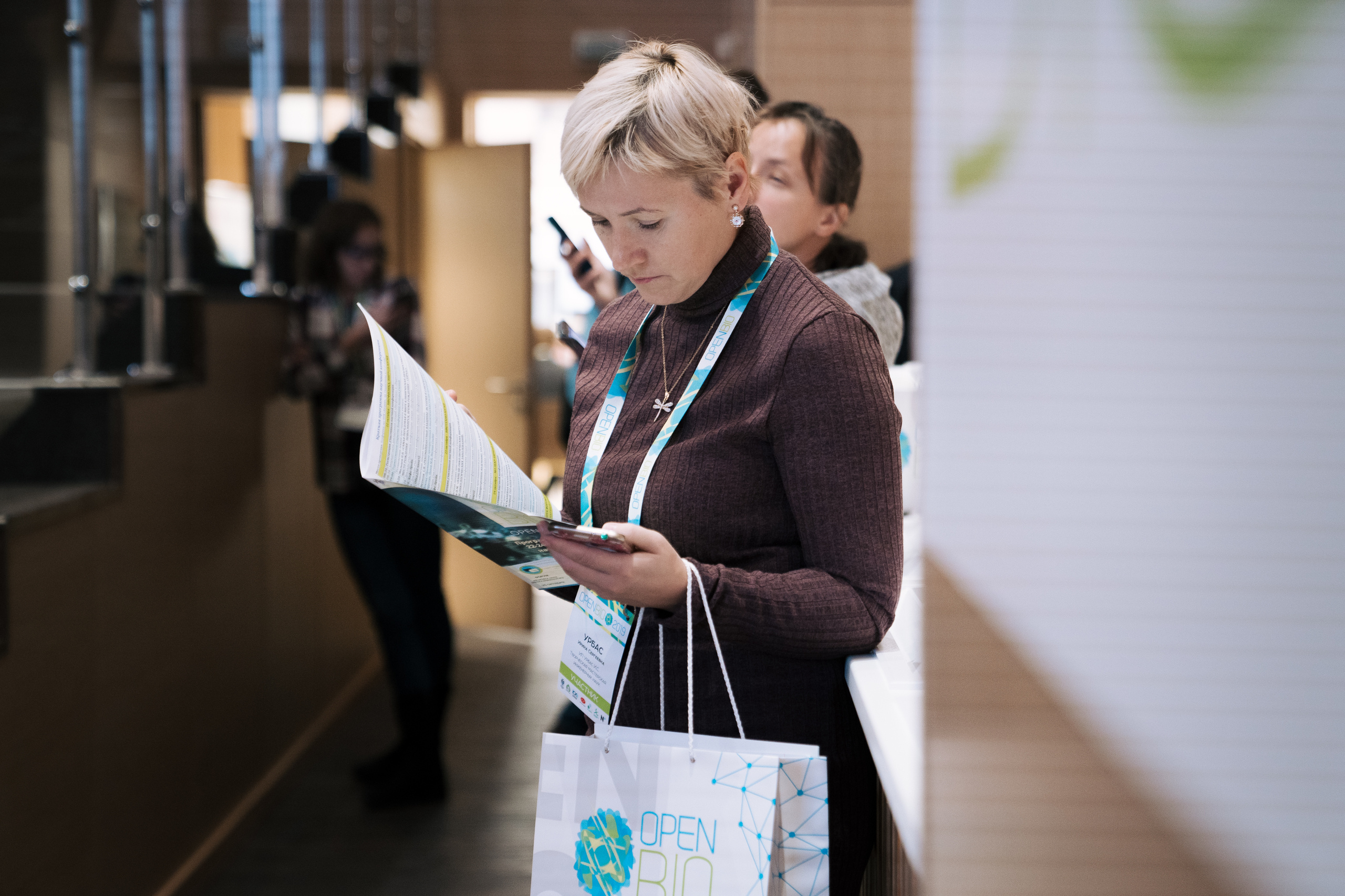 22.10-24.10 | Конференция OpenBio. Репортажный фотограф Света Асадчая