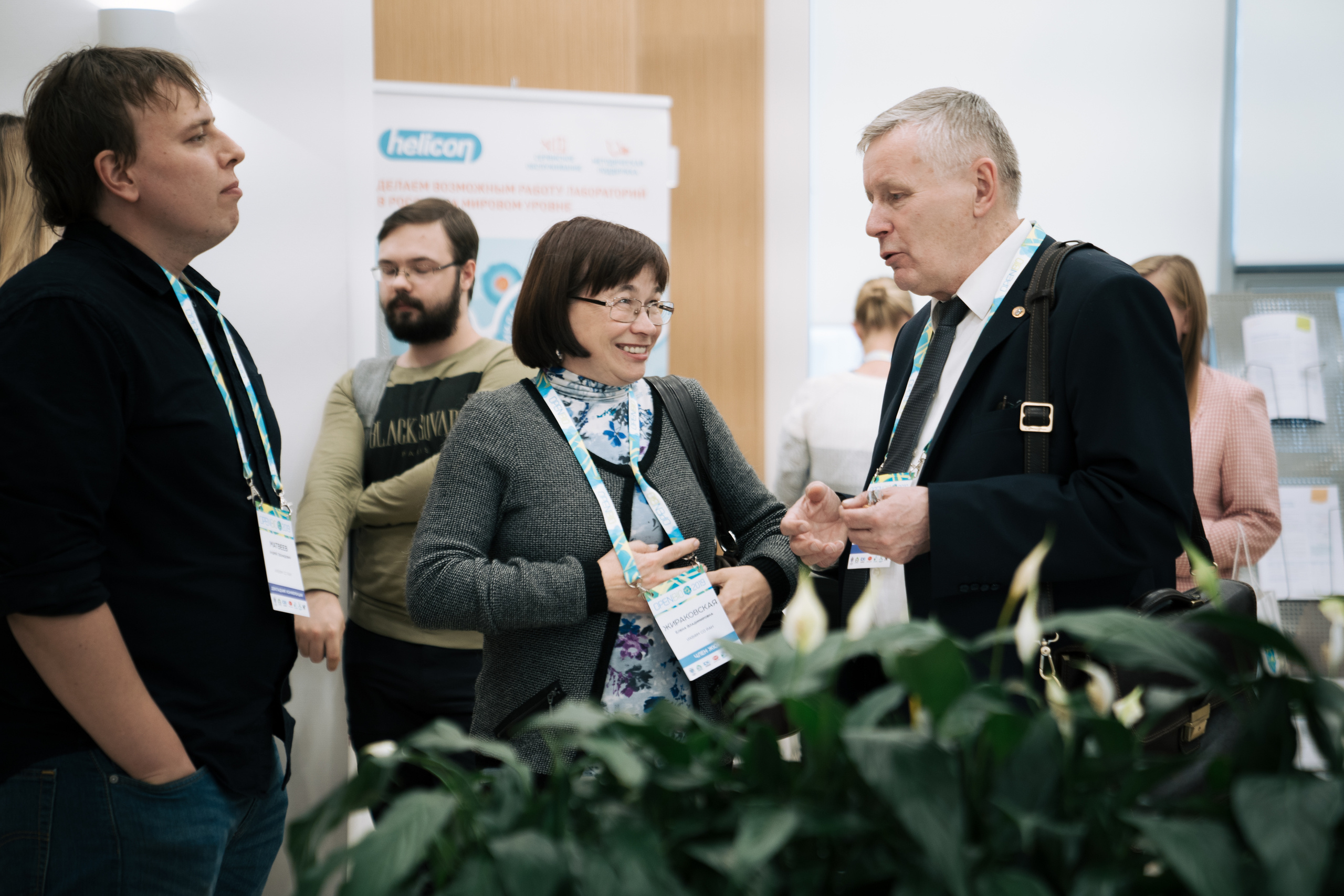 22.10-24.10 | Конференция OpenBio. Репортажный фотограф Света Асадчая