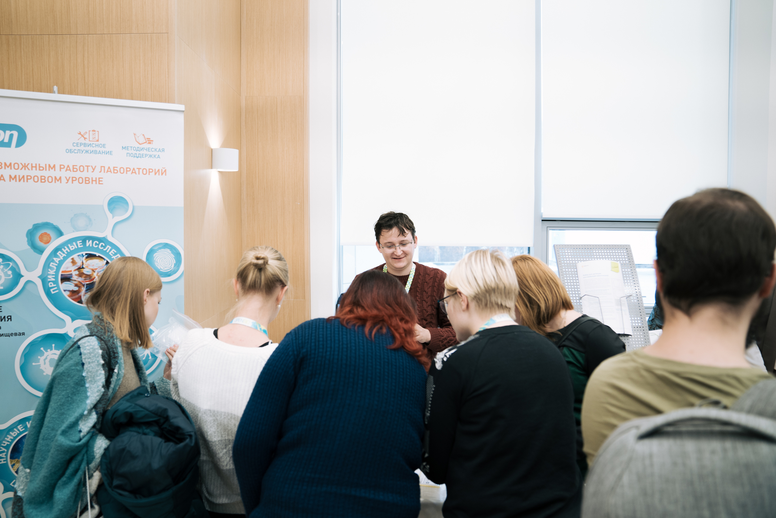 22.10-24.10 | Конференция OpenBio. Репортажный фотограф Света Асадчая