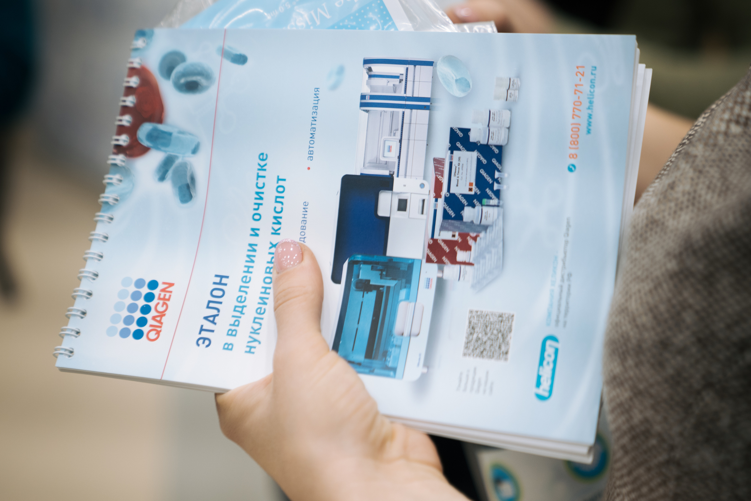 22.10-24.10 | Конференция OpenBio. Репортажный фотограф Света Асадчая