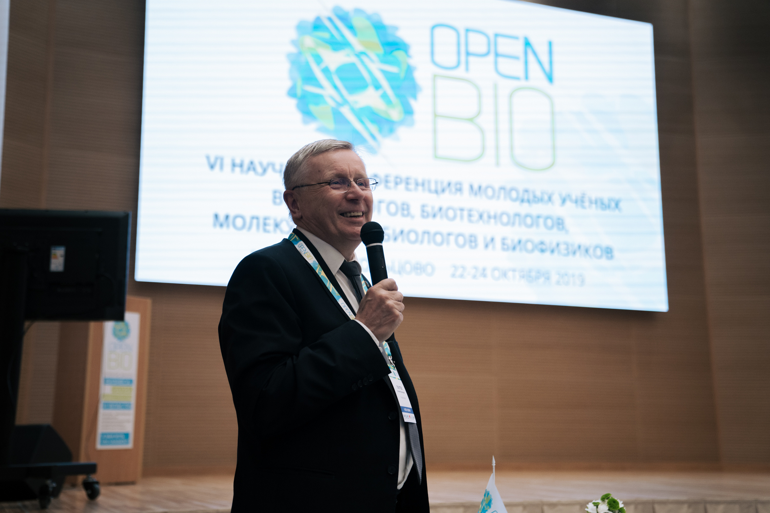 22.10-24.10 | Конференция OpenBio. Репортажный фотограф Света Асадчая