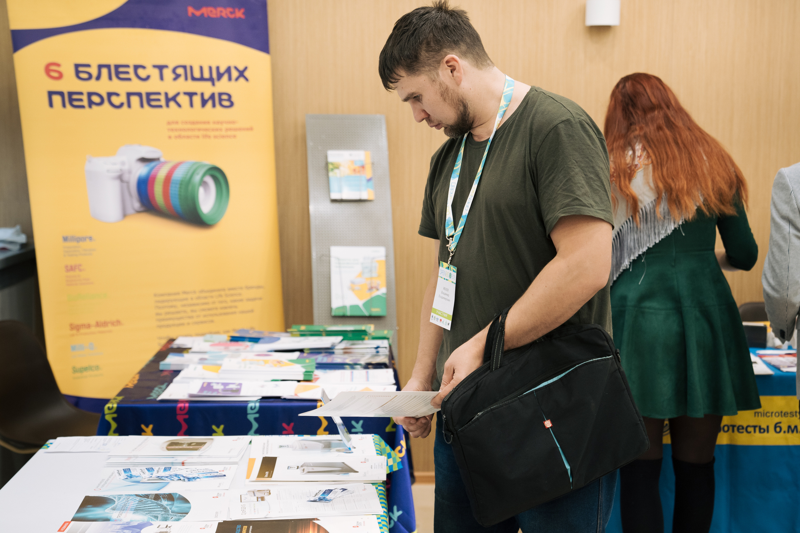 22.10-24.10 | Конференция OpenBio. Репортажный фотограф Света Асадчая