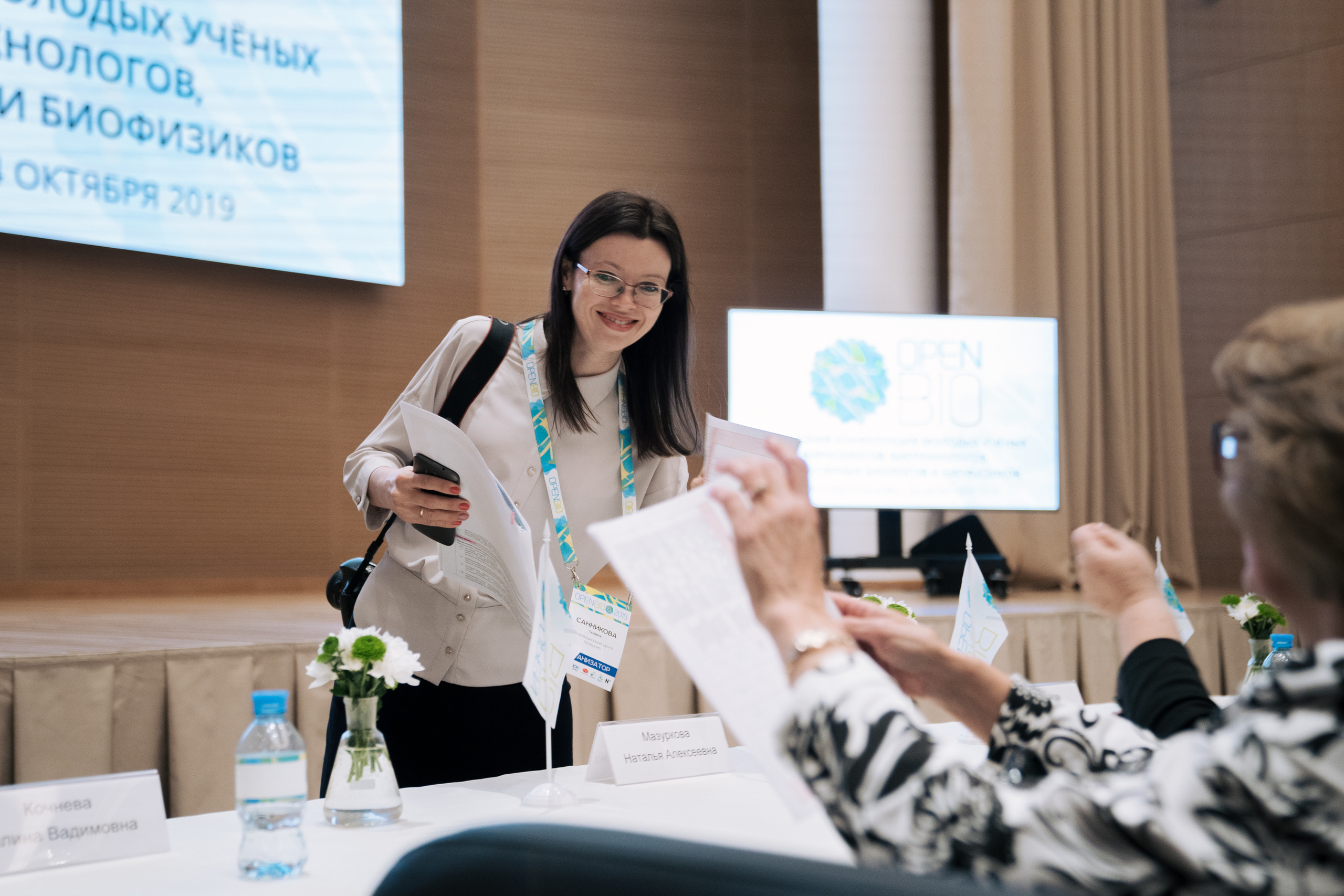 22.10-24.10 | Конференция OpenBio. Репортажный фотограф Света Асадчая