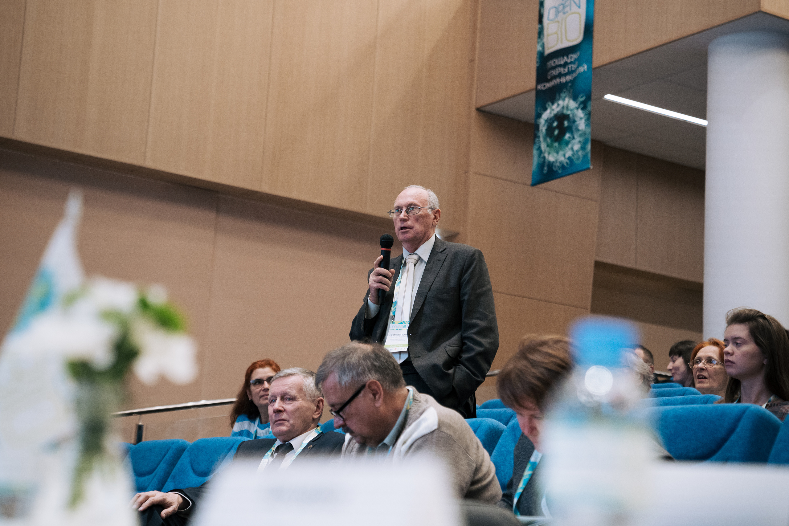 22.10-24.10 | Конференция OpenBio. Репортажный фотограф Света Асадчая