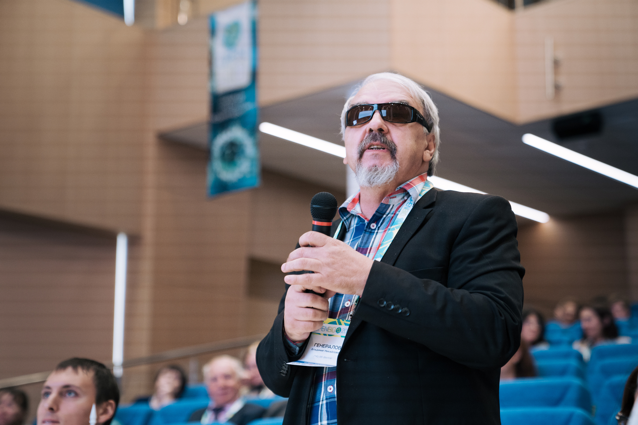 22.10-24.10 | Конференция OpenBio. Репортажный фотограф Света Асадчая