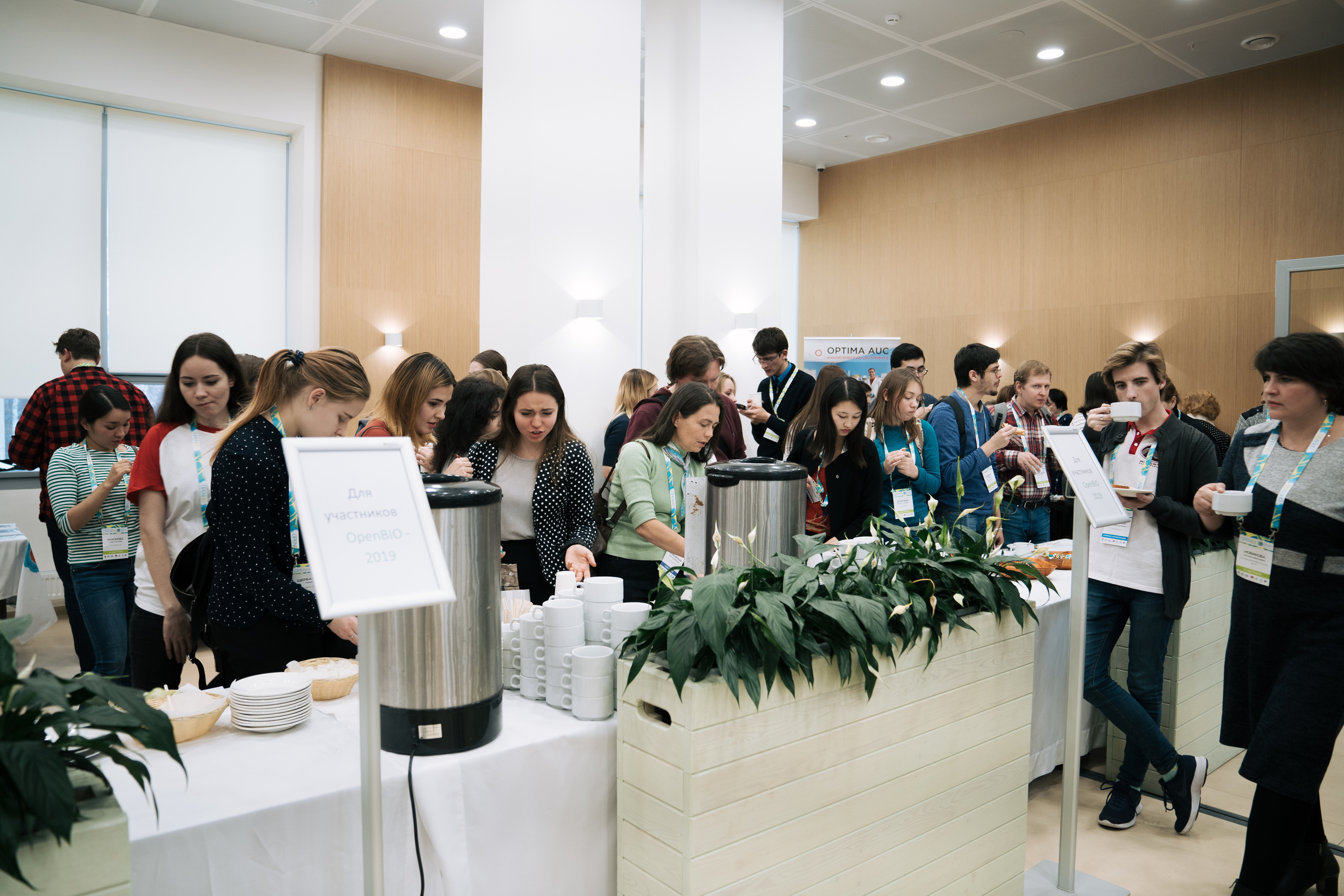 22.10-24.10 | Конференция OpenBio. Репортажный фотограф Света Асадчая