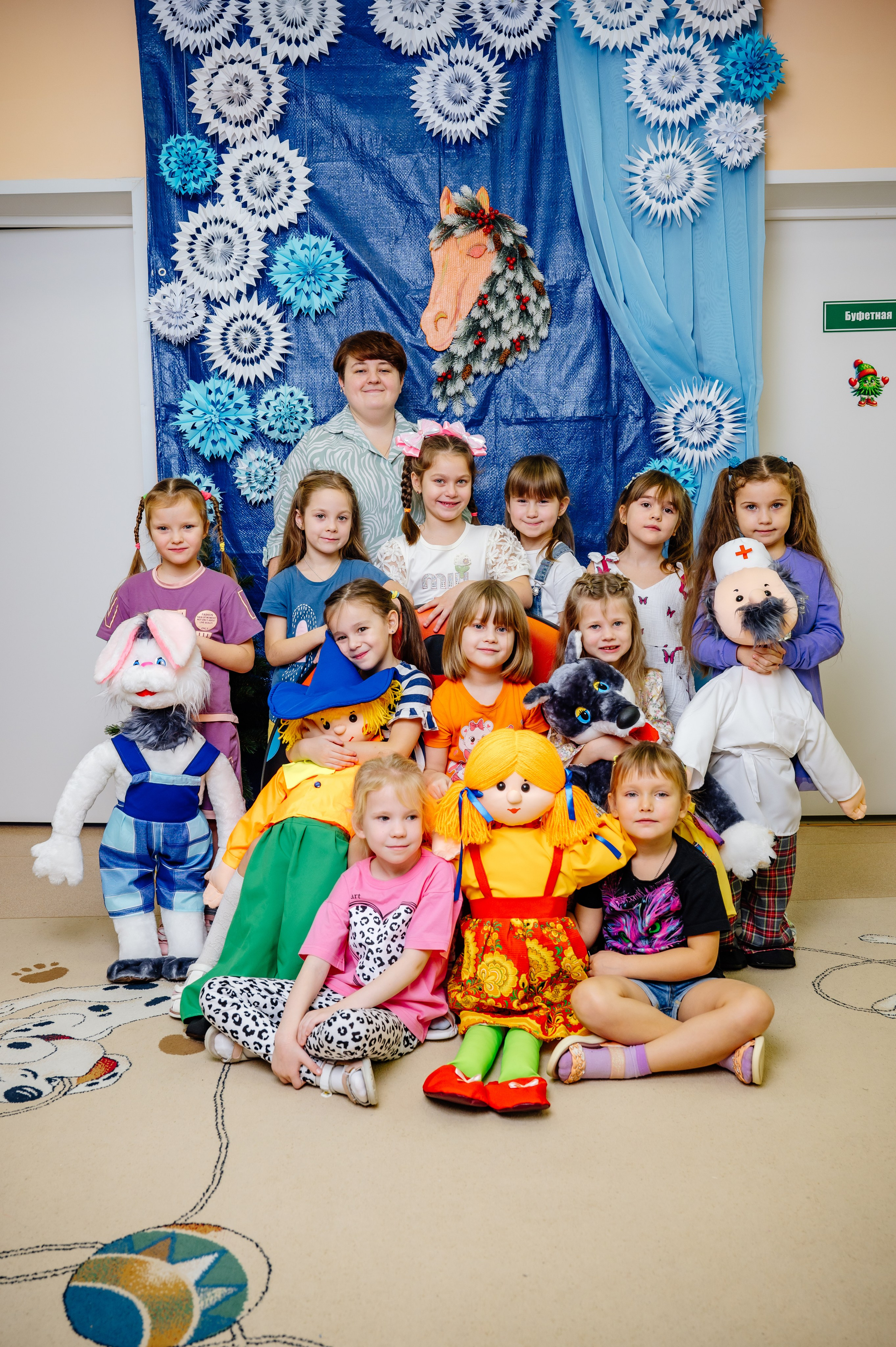 Детский сад