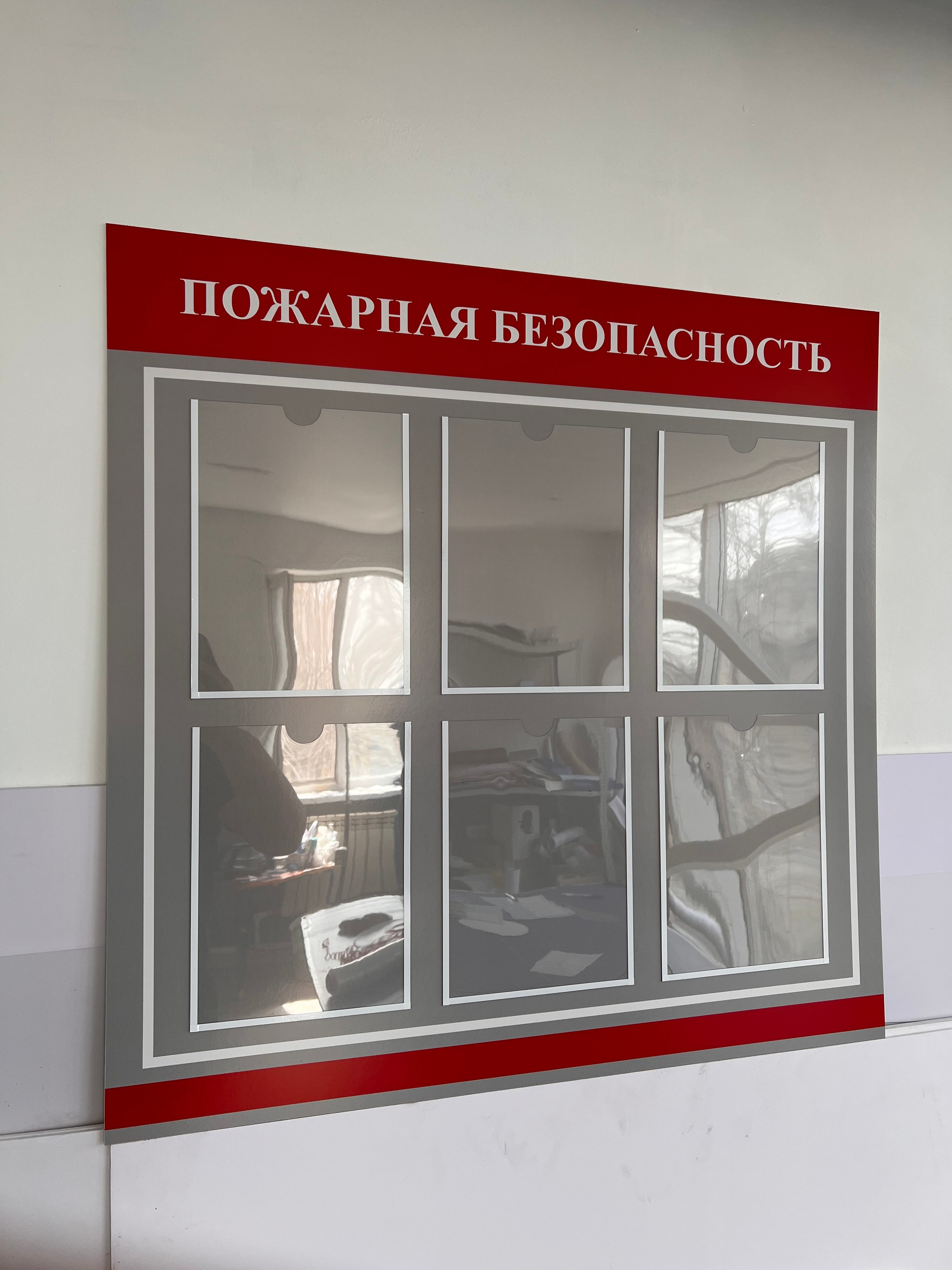 Фотографии офисных табличек, информационных стендов, вывесок