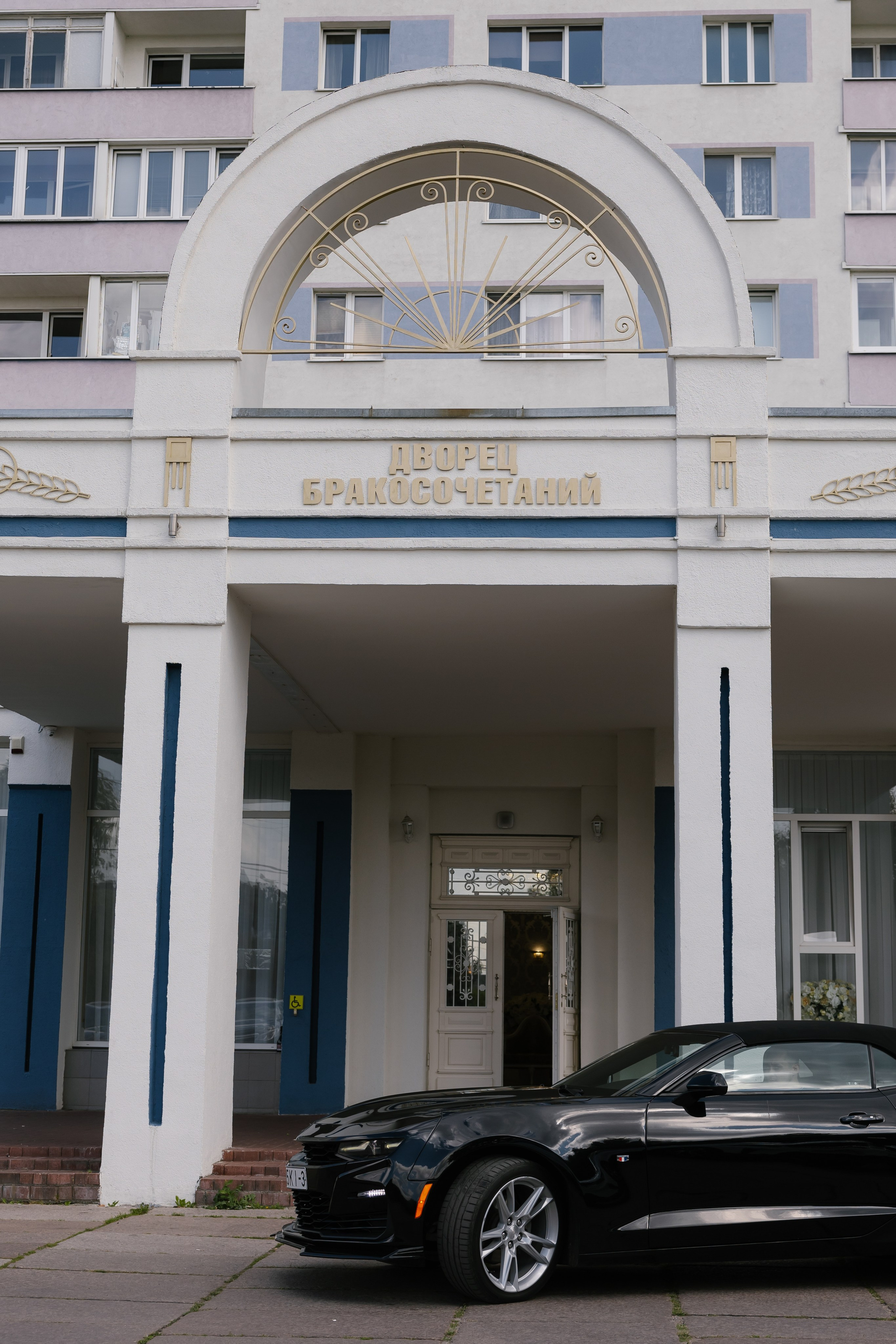 Станислав и Анжелика. Свадебный фотограф в Калининграде Ольга Пасечник