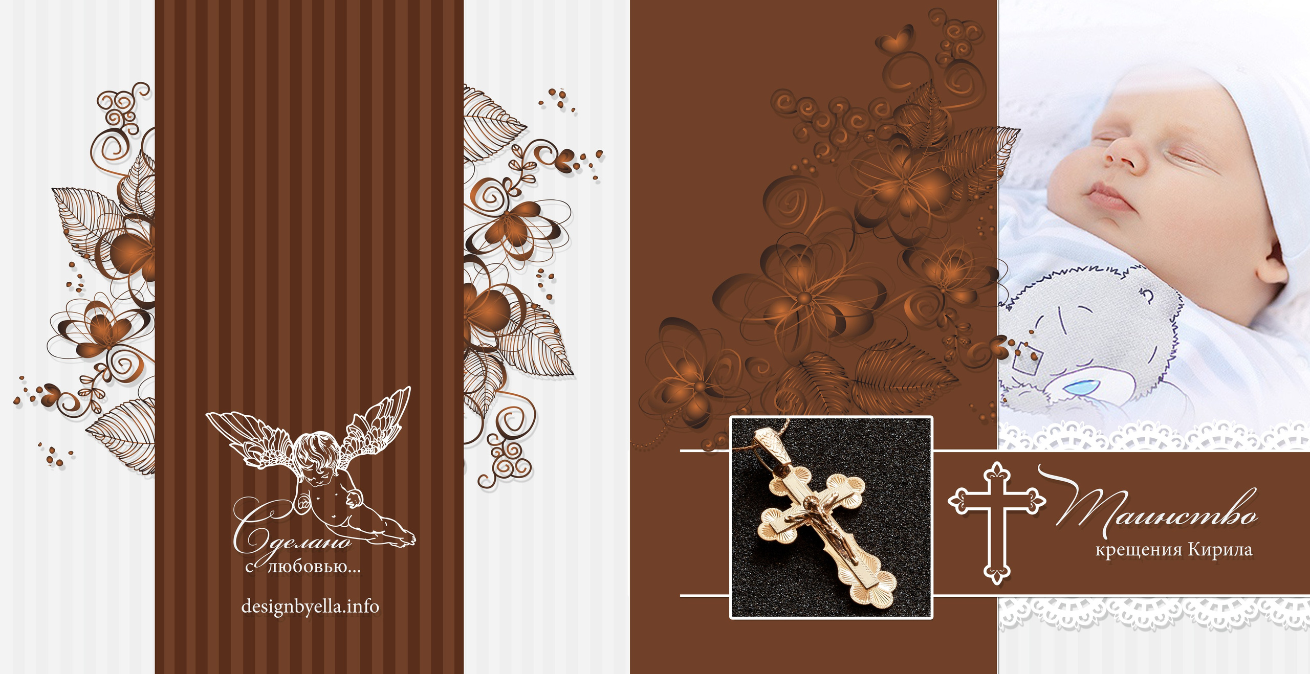 Шаблон фотокниги крестины, крещение, выписка из роддома, семейные истории. medlori fotobook Выпускные альбомы в Липецке, с новым годом, я родилась, юбилей, фотокниги, шаблоны печатная продукция, мама папа я - дружная семья