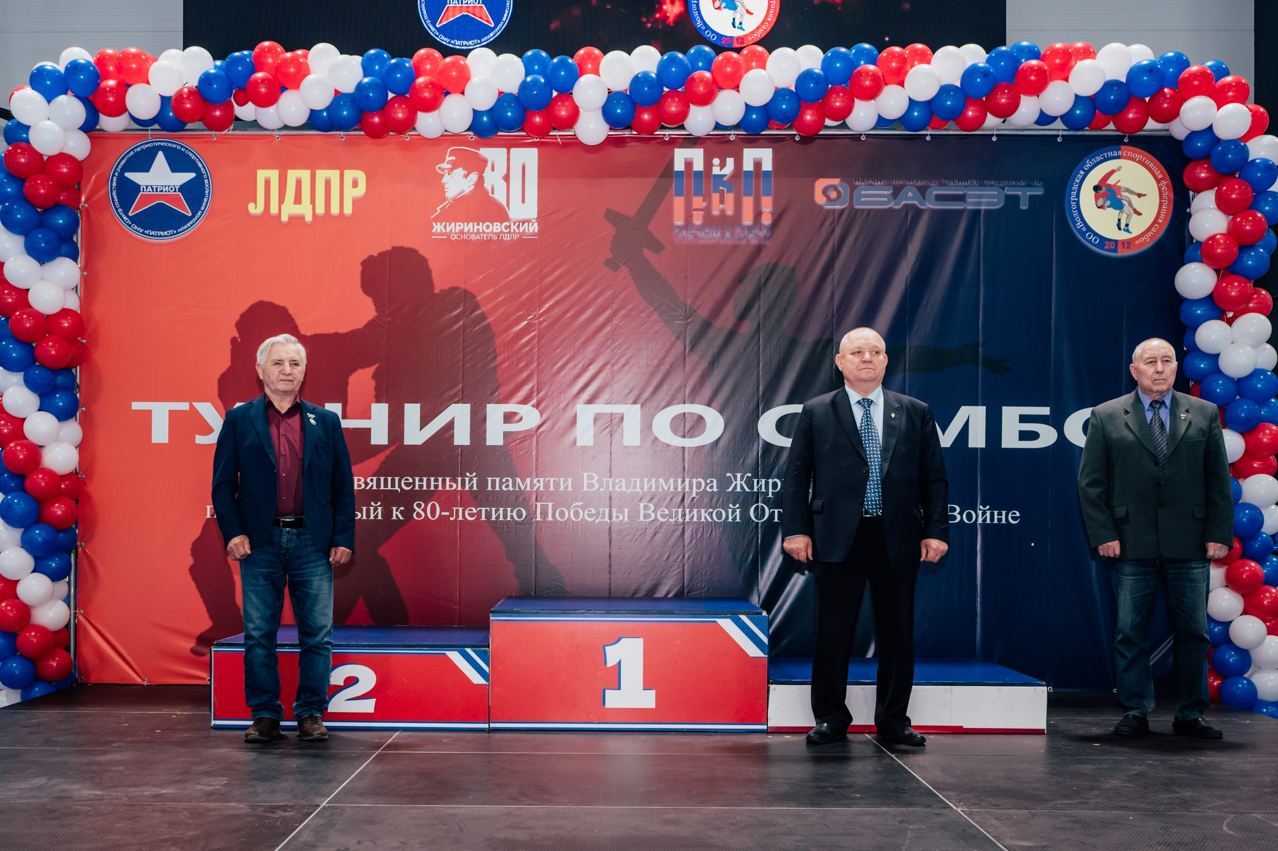 Турнир по самбо ЮФО