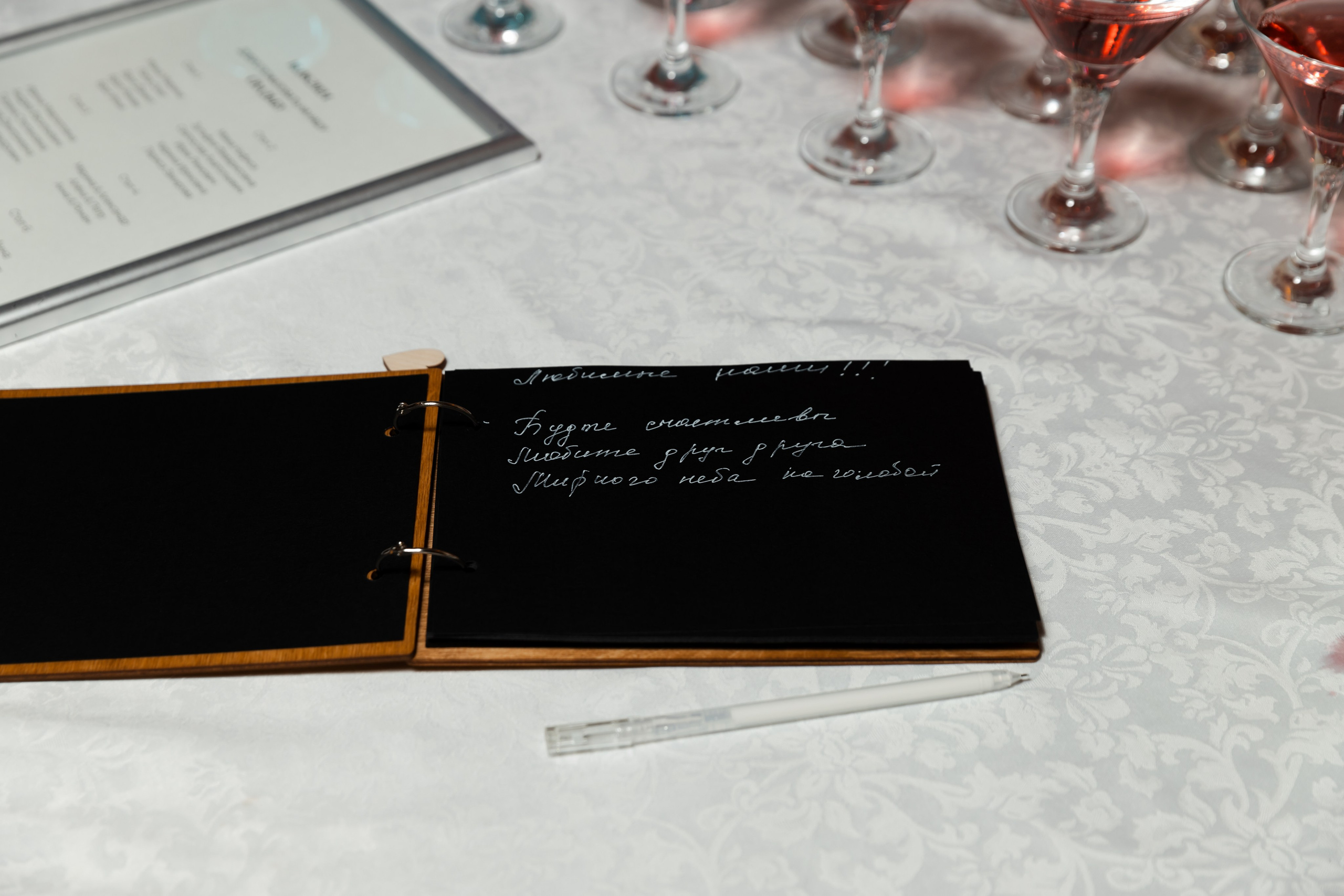 Свадьба Михаила и Кристины. Банкет. Марина Шаймухаметова. Фотограф в Уфе