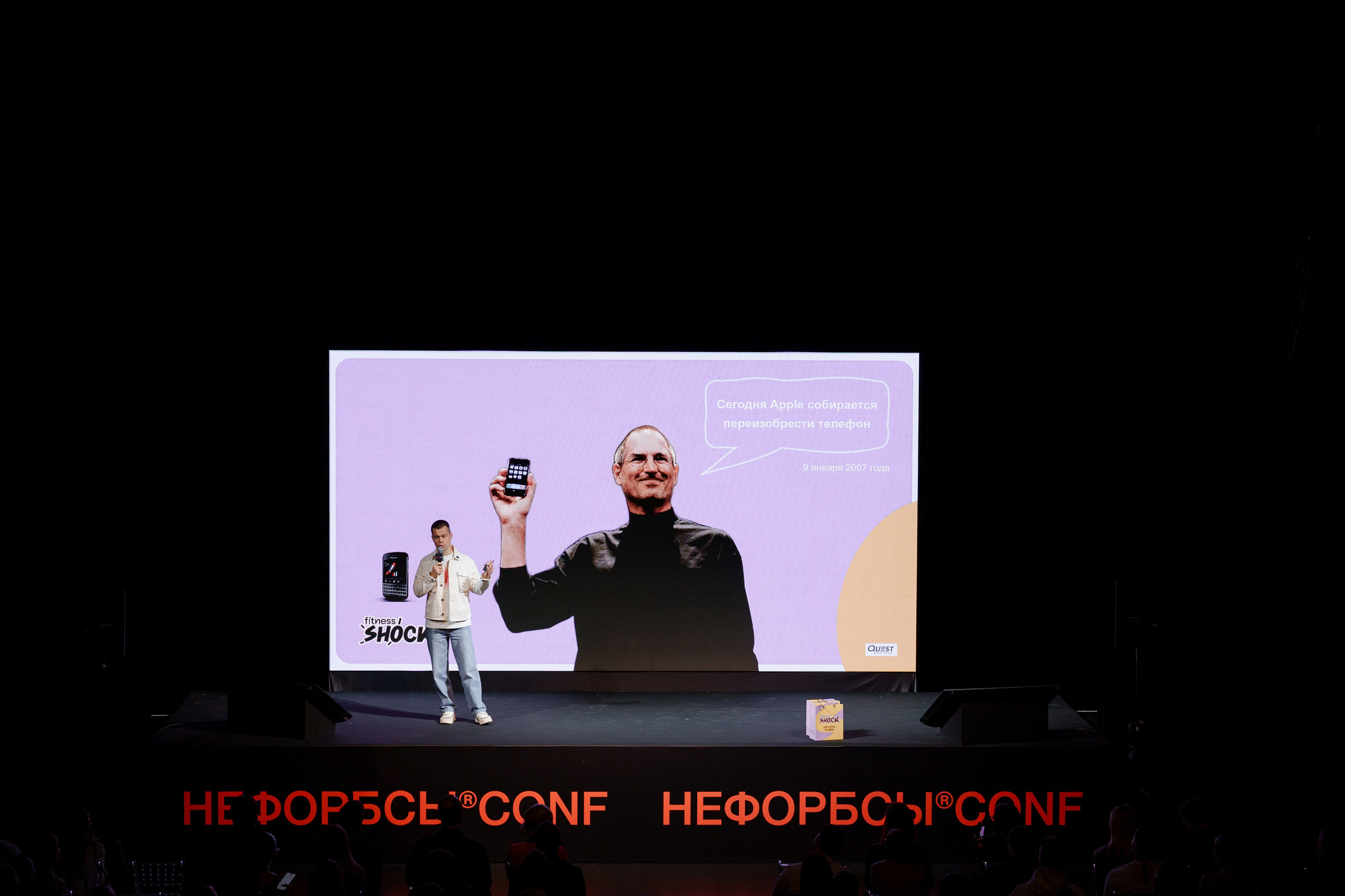 Фотограф репортажный на конференцию/форум в Москве. Репортажный фотограф в Москве Саша Дружинина