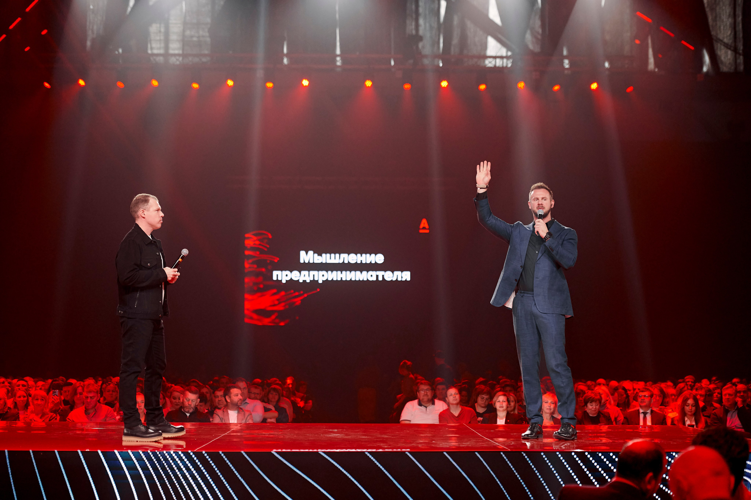 Альфа Конфа в Екатеринбурге. Фотограф Постольник Дарья