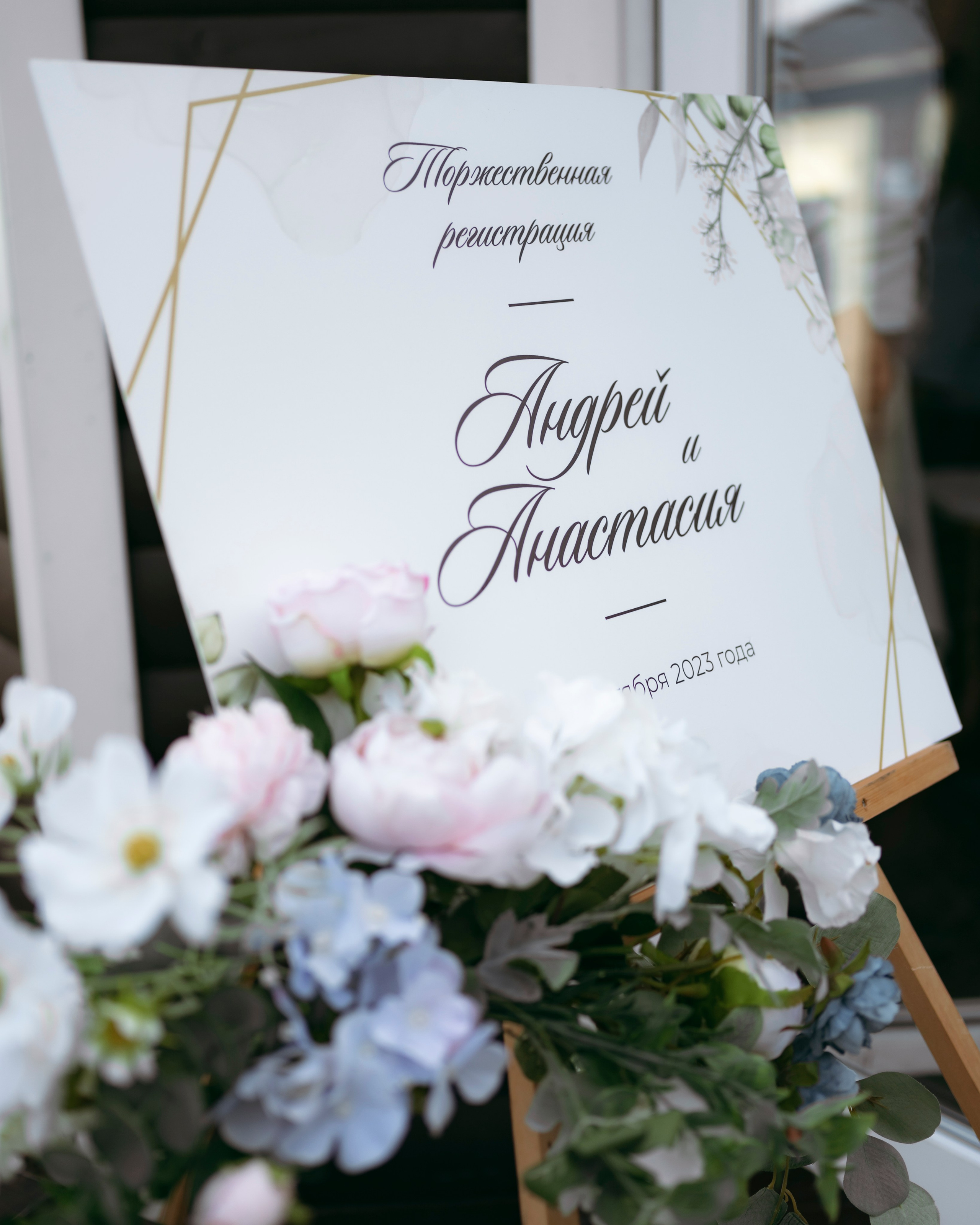 Андрей и Анастасия. Фотограф Екатеринбург | Оля Макарова