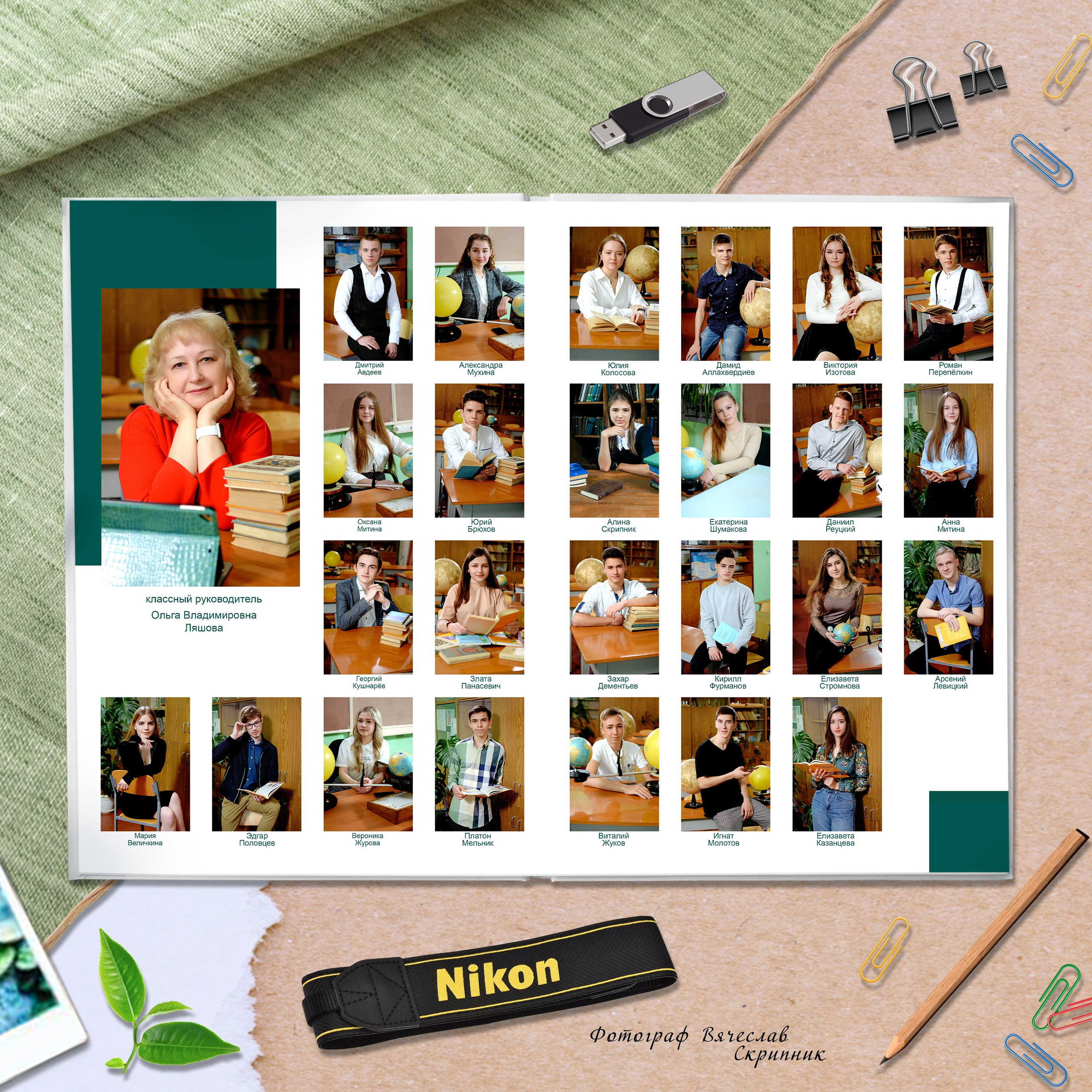 СОШ-08. Вячеслав Скрипник Фотограф Краснодар