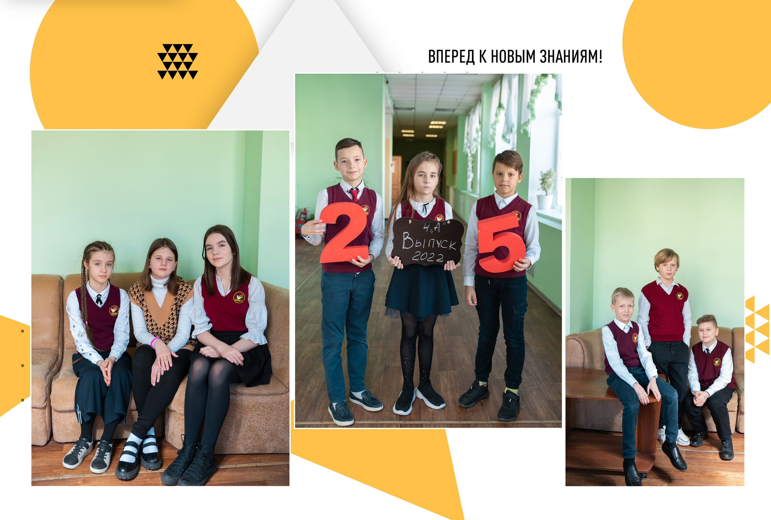 Фотокнига «Абстракт» (4 класс). Фотограф Ногинск Электросталь Наталья Осетрова