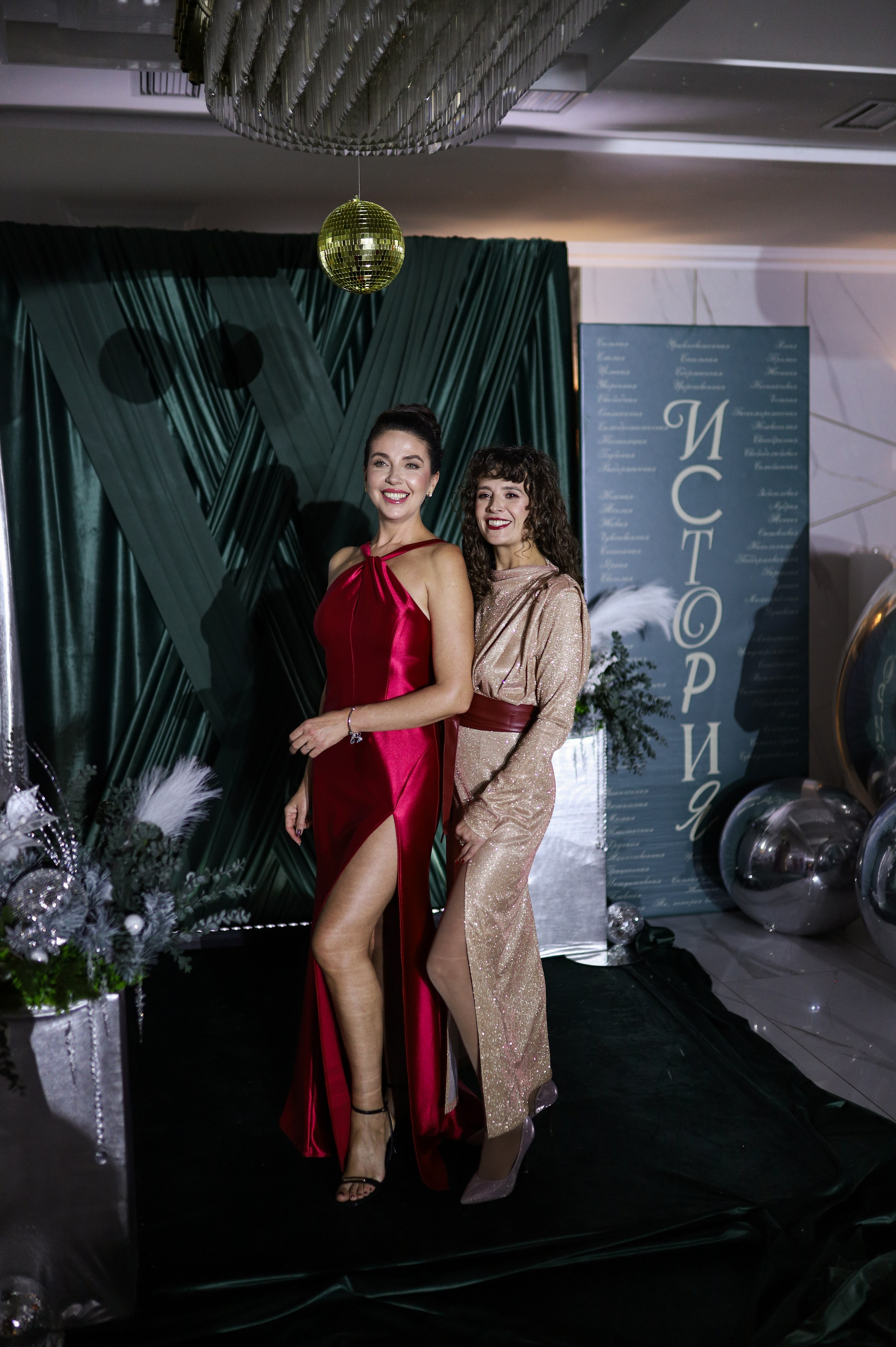 Новогодний корпоратив