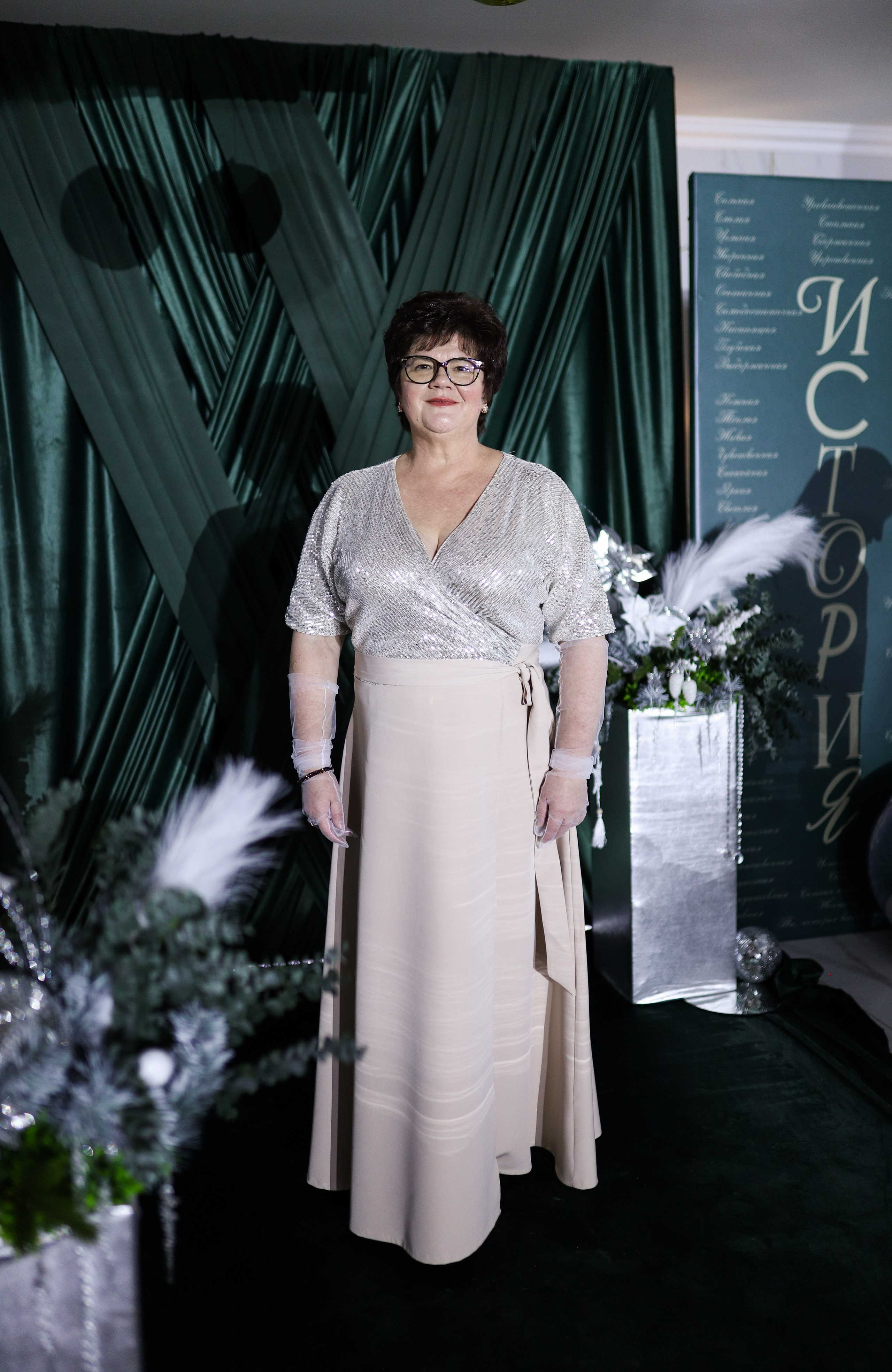 Новогодний корпоратив