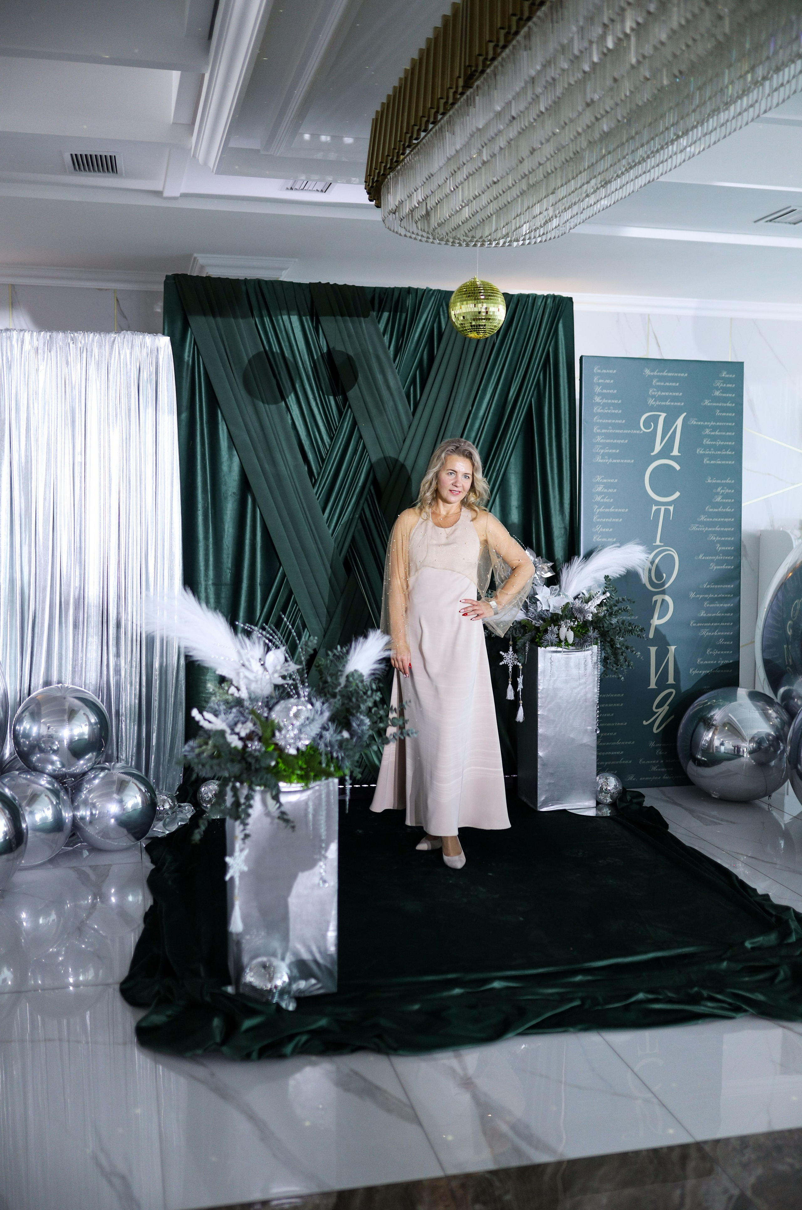 Новогодний корпоратив