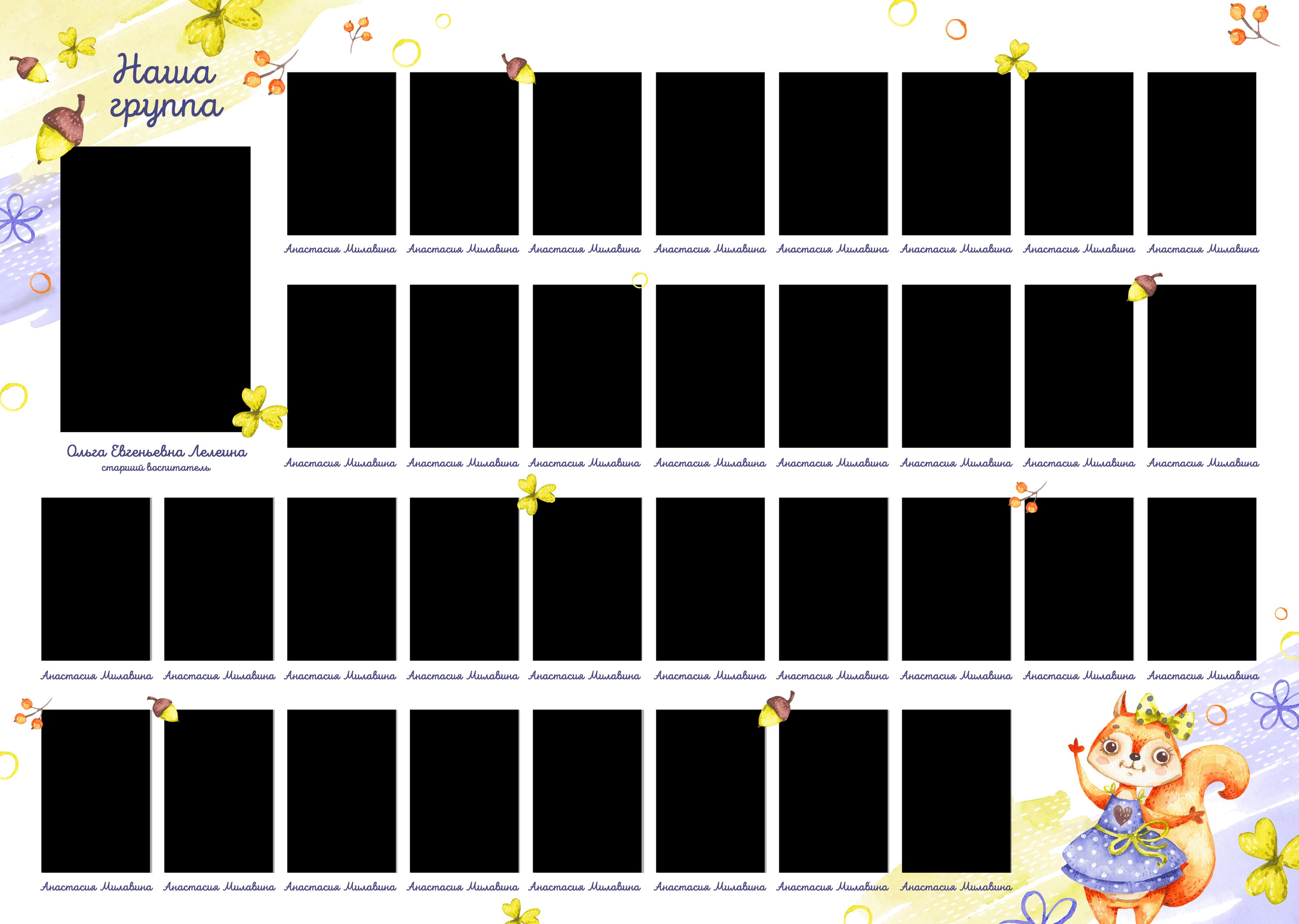 «Белочки». Фотограф в Шелехове, лучшие выпускные альбомы в Шелехове