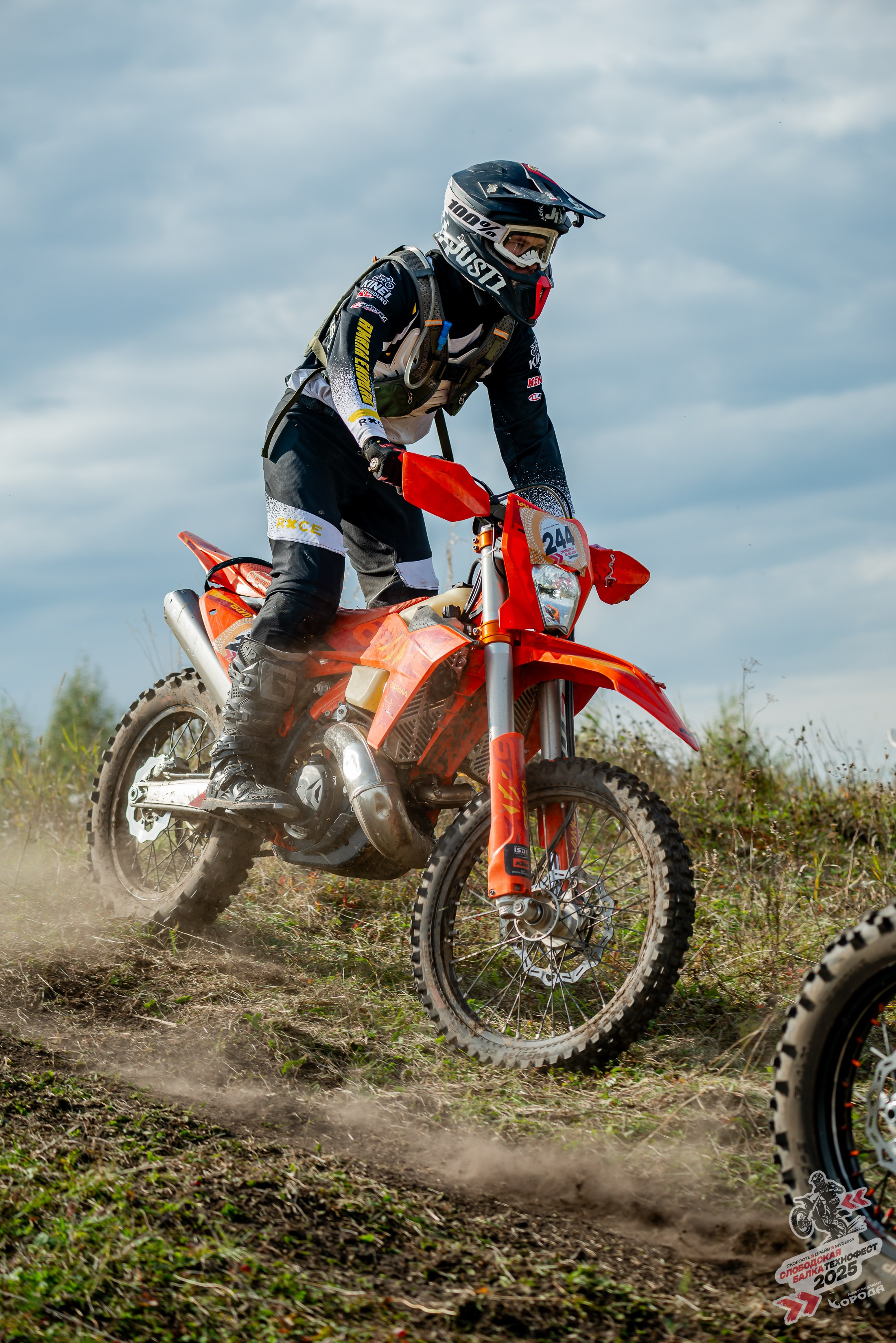 Слободская балка 2025. Фотограф | Макс Борода