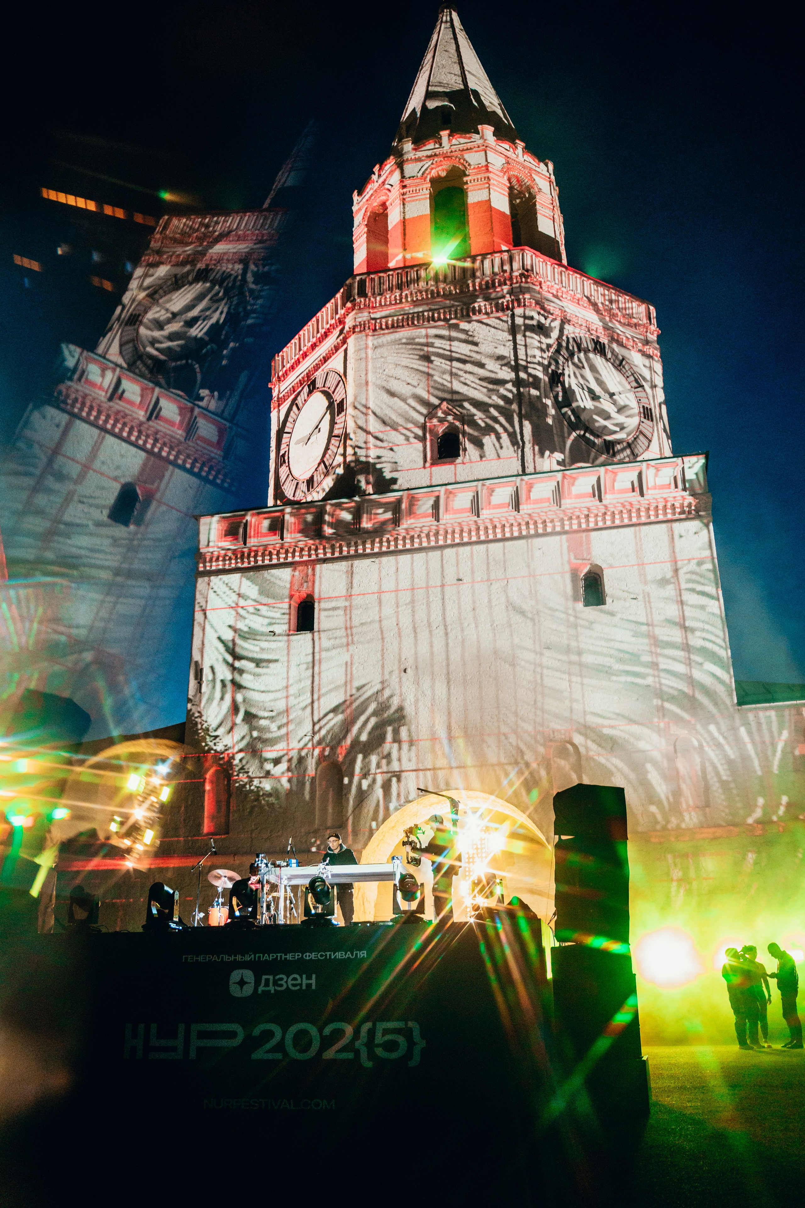 NUR 2025. Главная