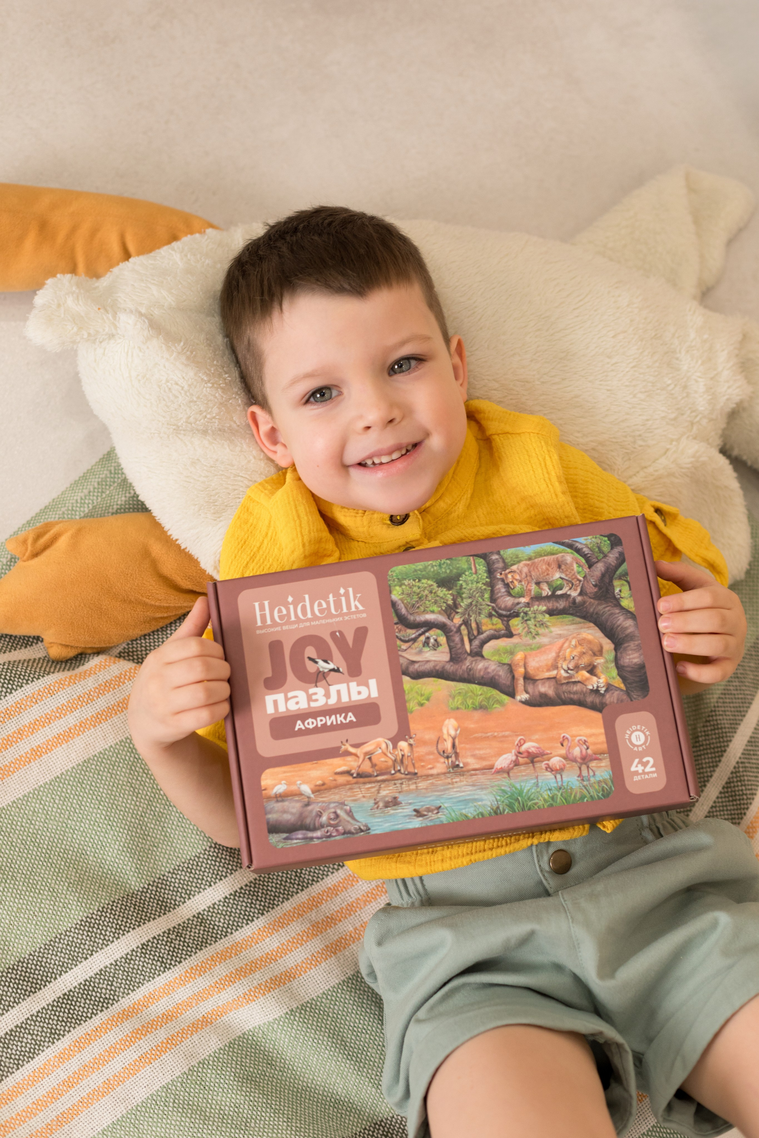 Для детского бренда HEIDETIK. Детский и контент фотограф Надя Волкова Санкт-Петербург