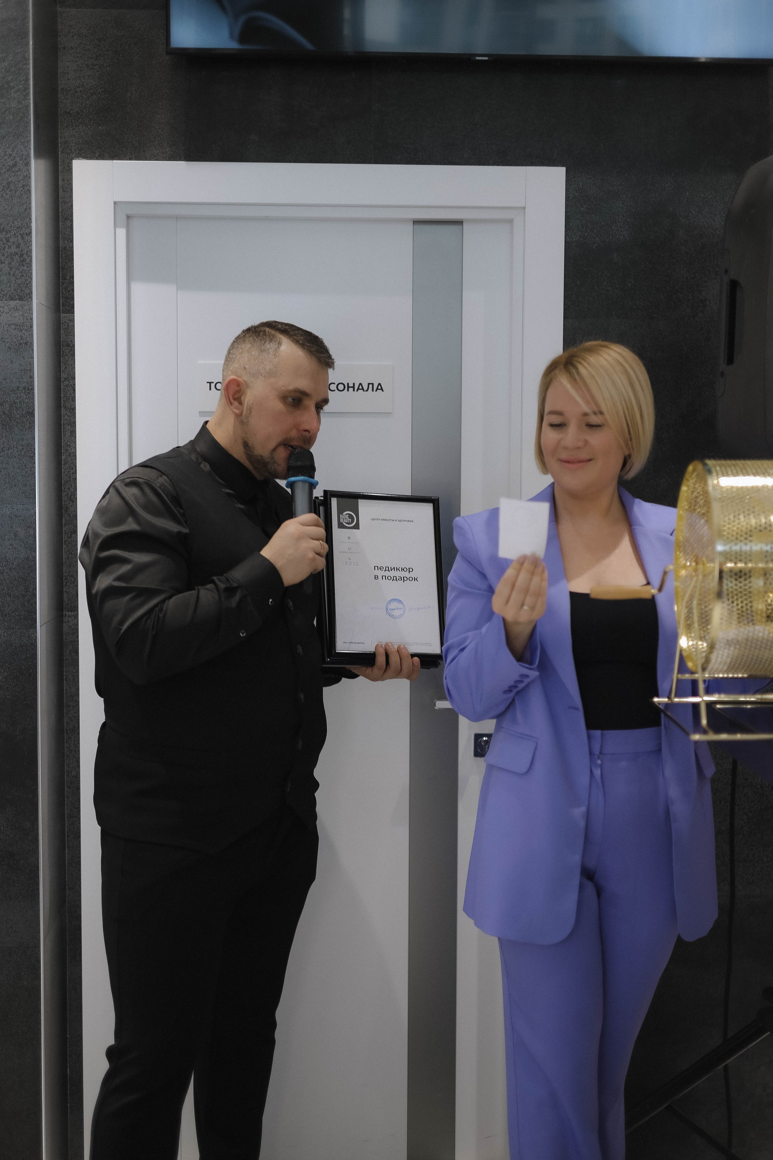 Презентация франшизы Basic Beauty. Фотограф в Челябинске Екатерина Середа