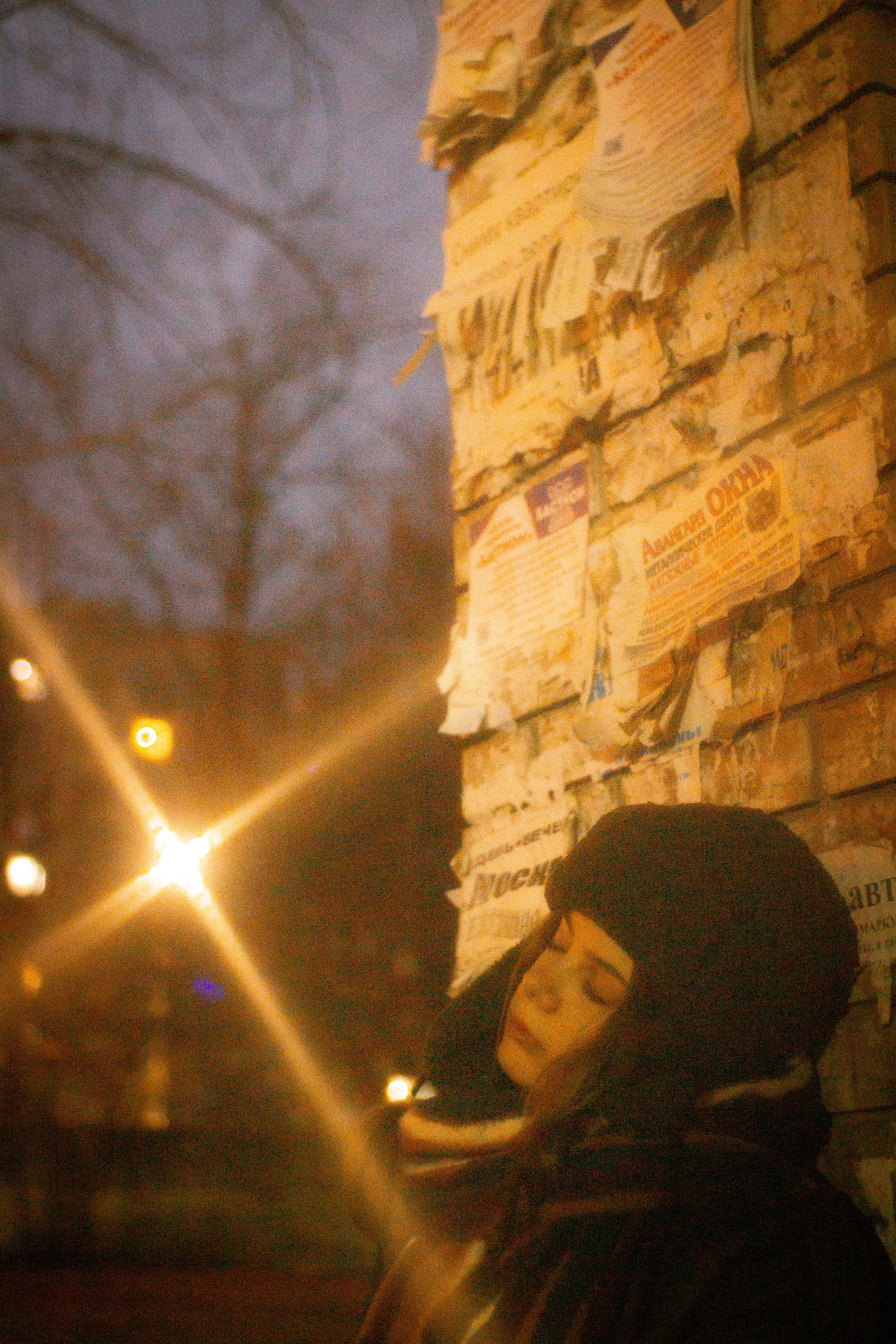 Портал в прошлое. • Фотограф Александра Светозар Алчевск •