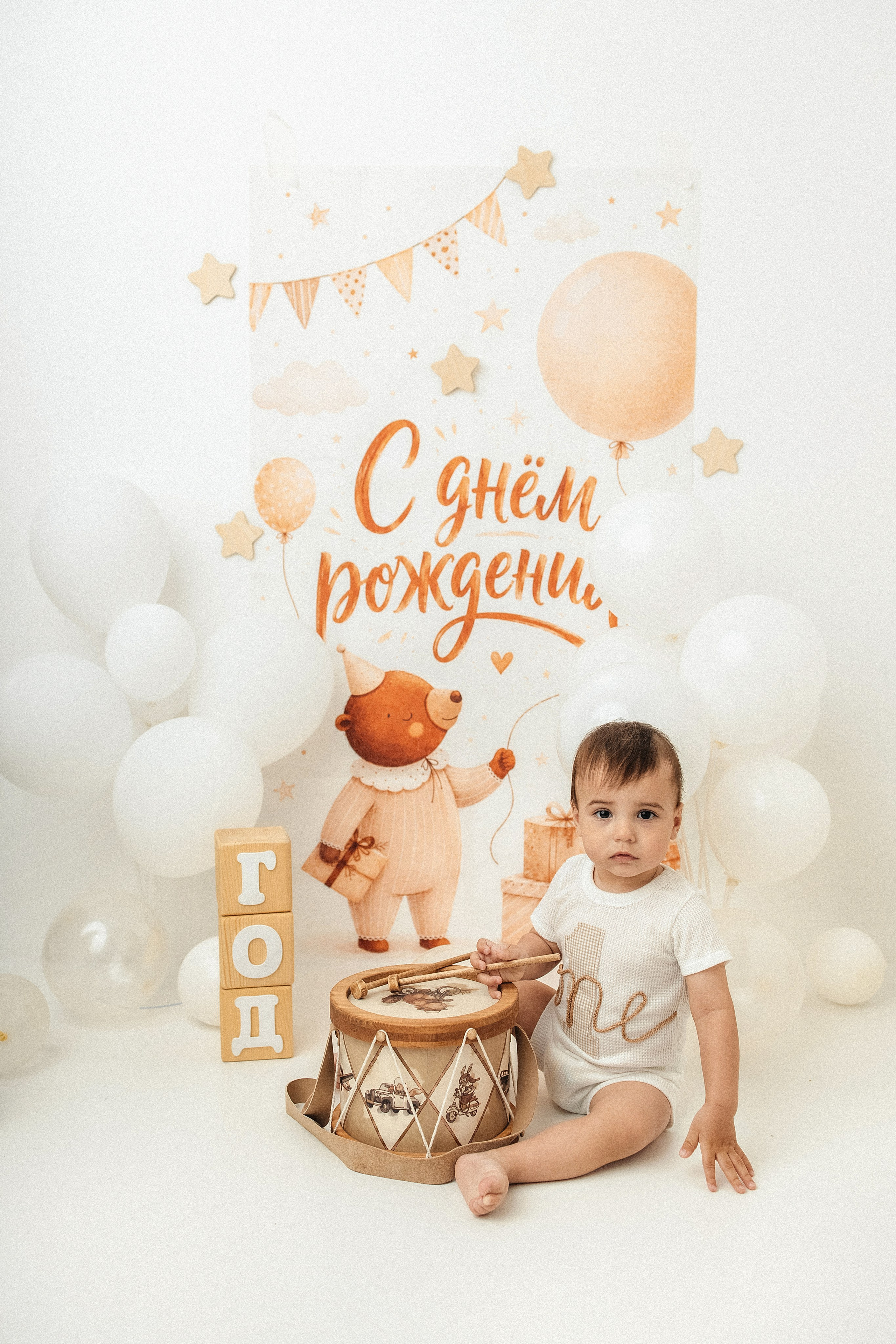 Годики в моей студии. Фотограф Наталья Сабирова